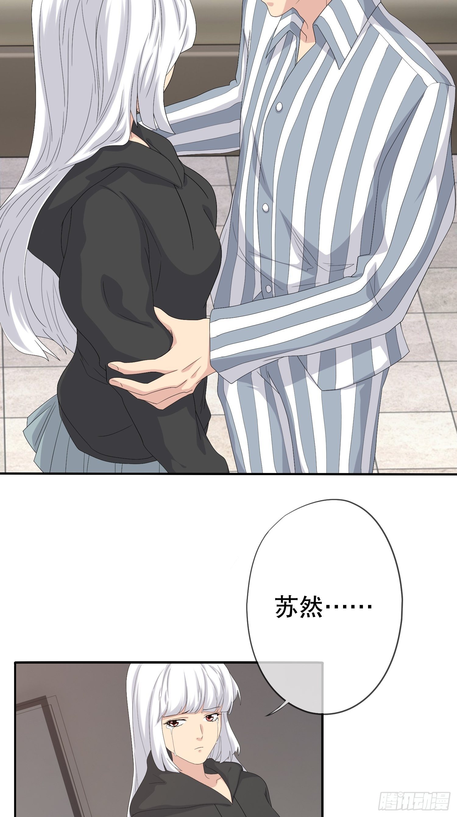 鬼作家03-第51话