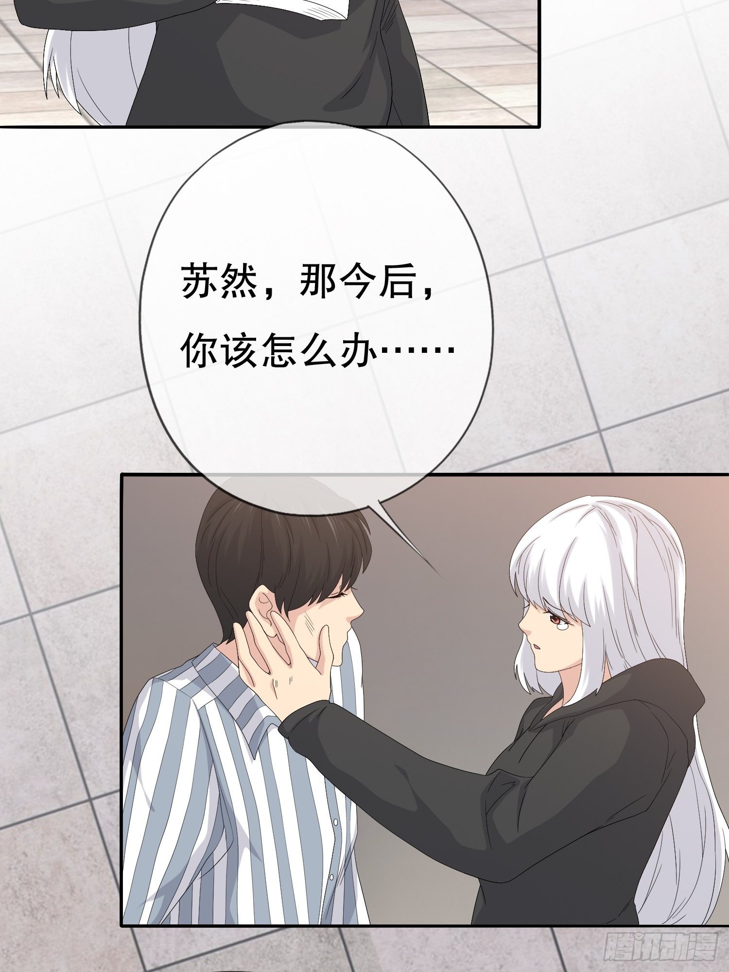 鬼作家03-第51话