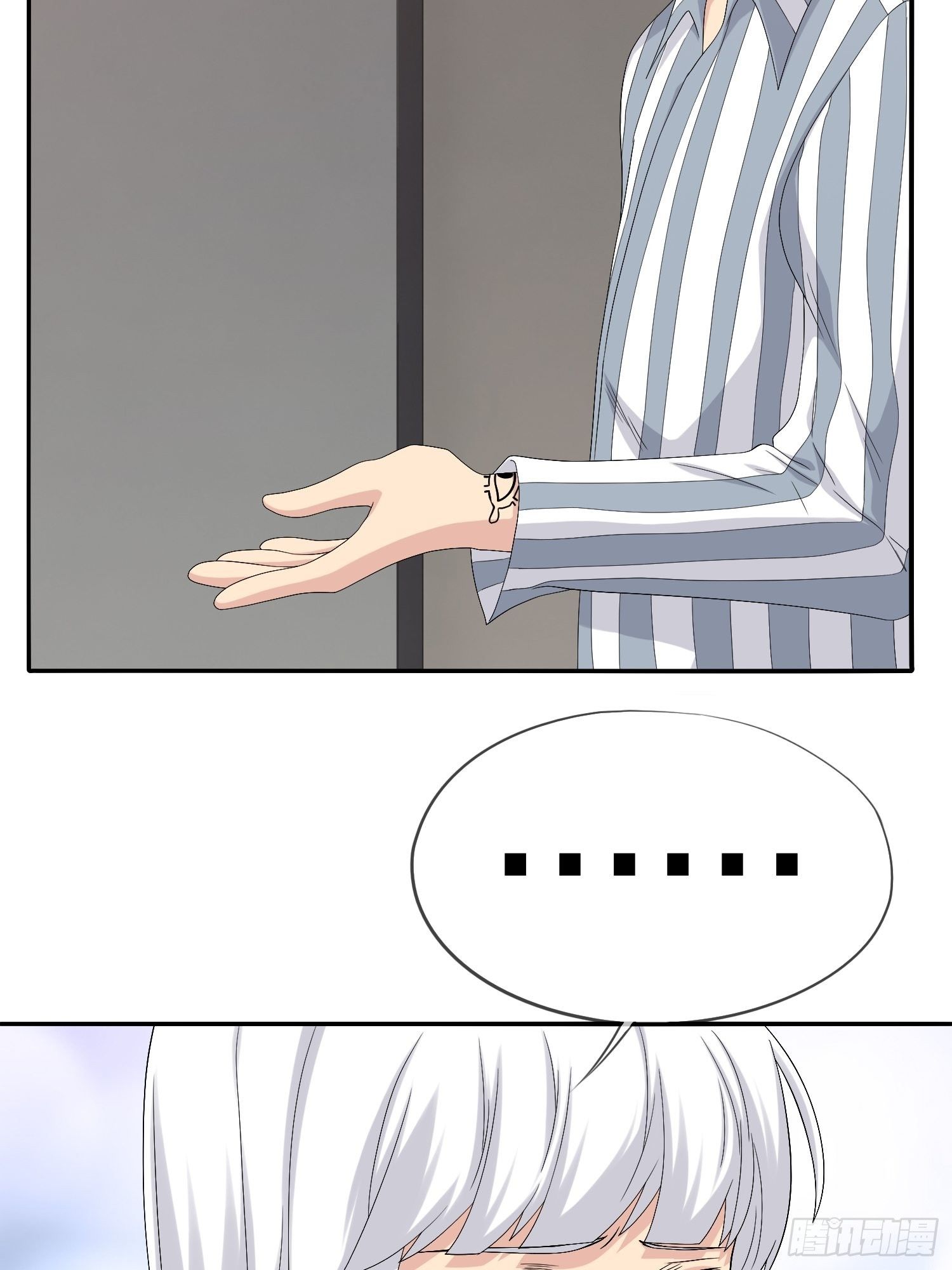 鬼作家03-第51话