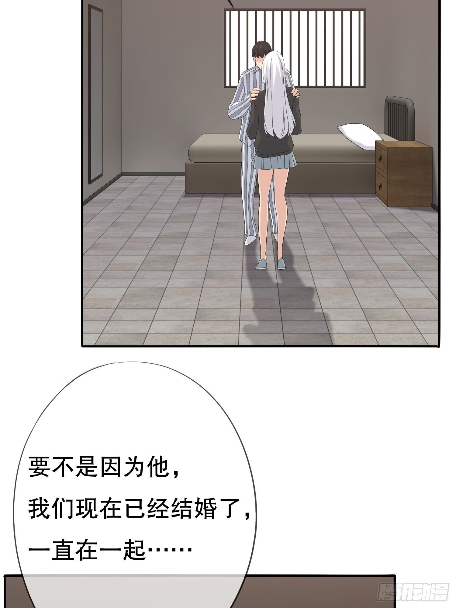 鬼作家03-第51话