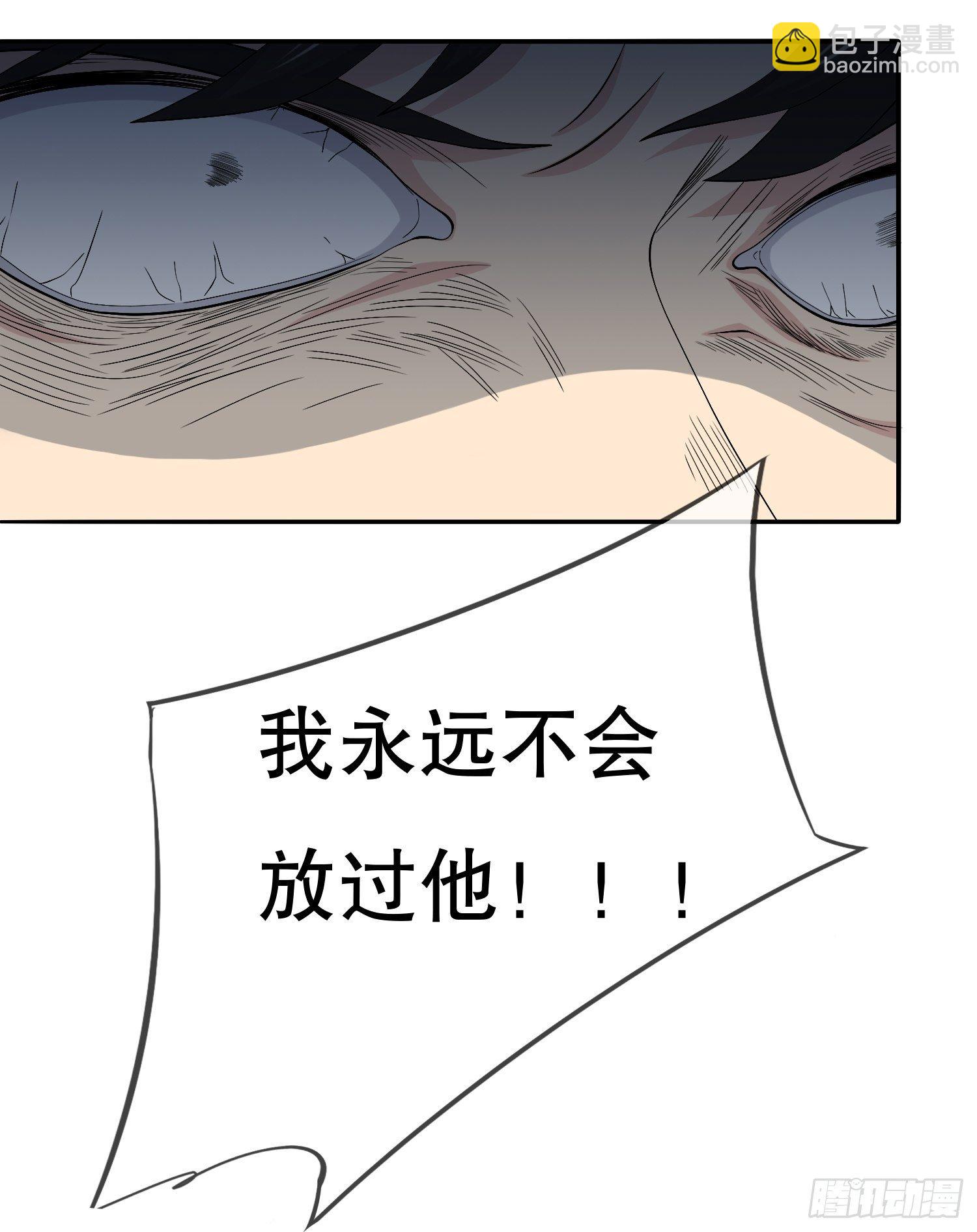 鬼作家03-第51话