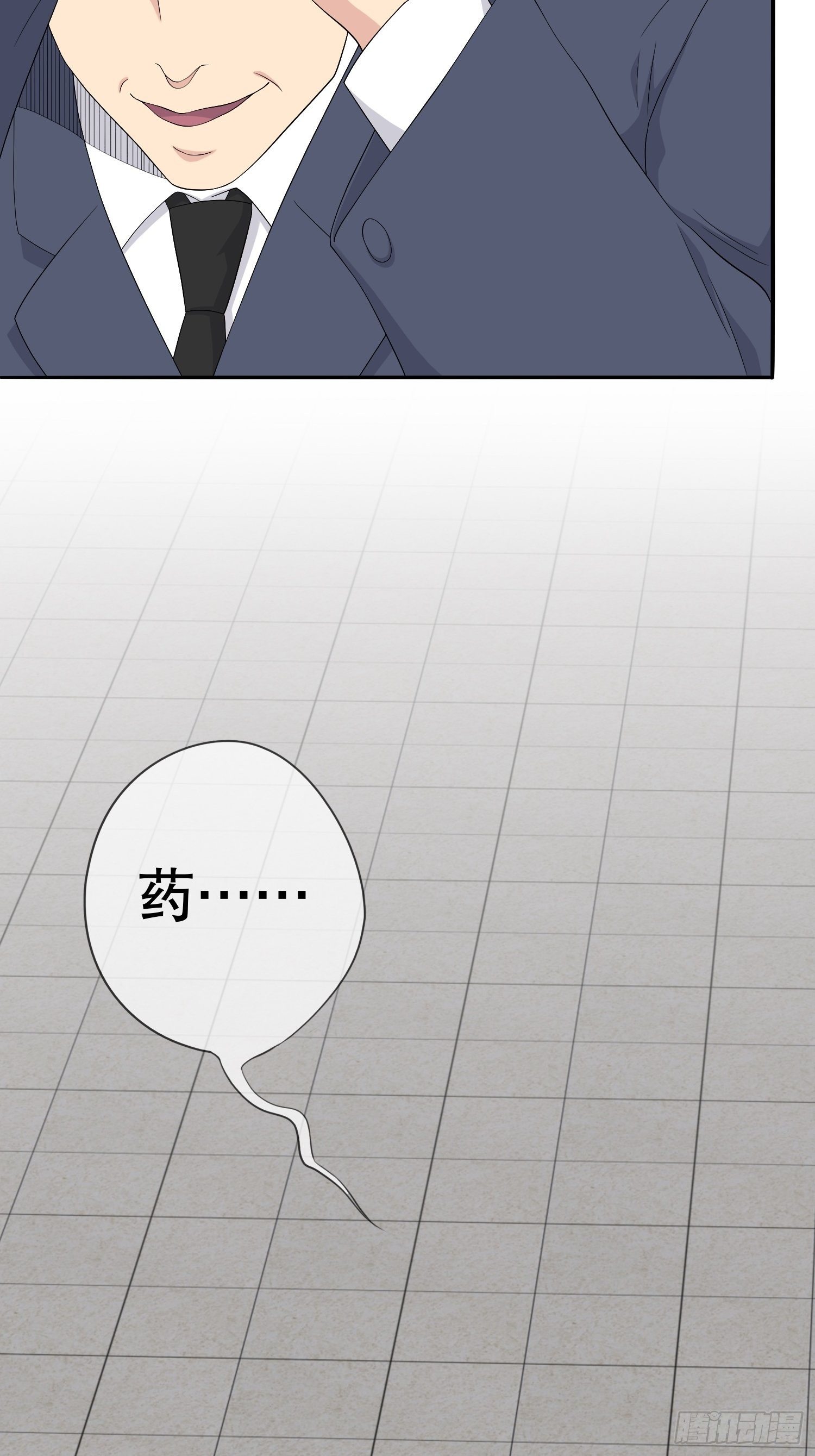 鬼作家03-第51话