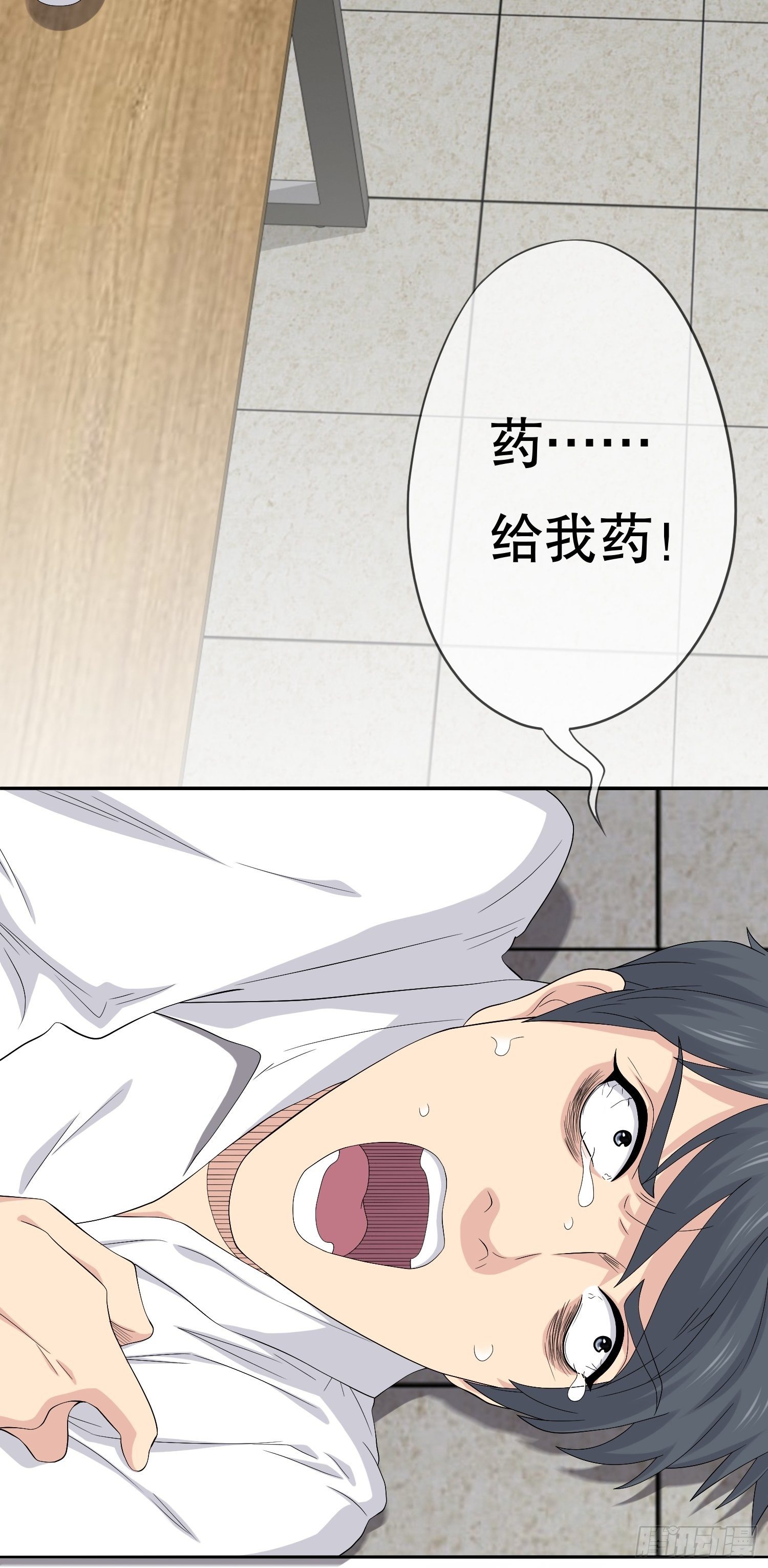 鬼作家03-第51话