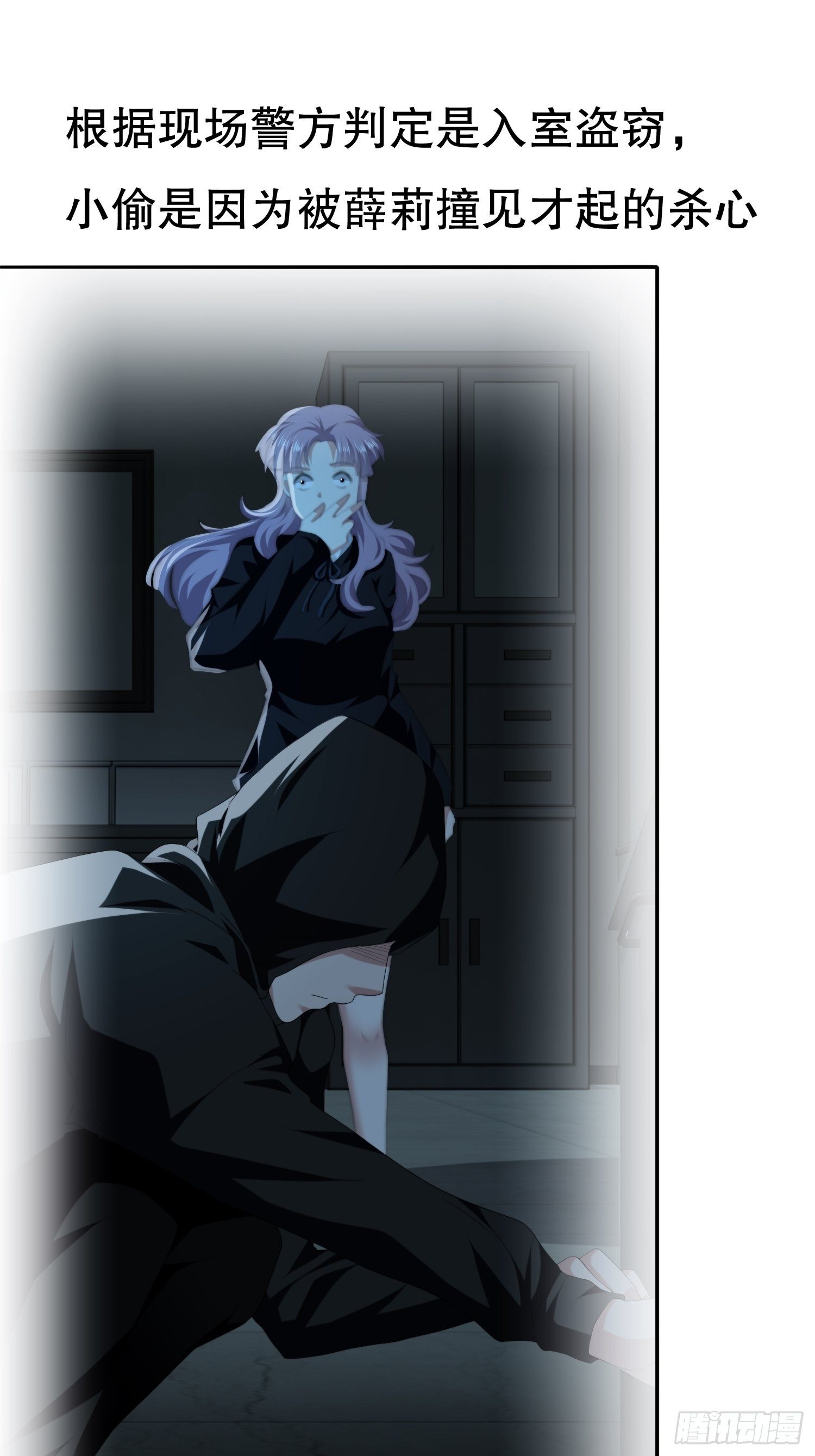 视频02(1/2)-第53话