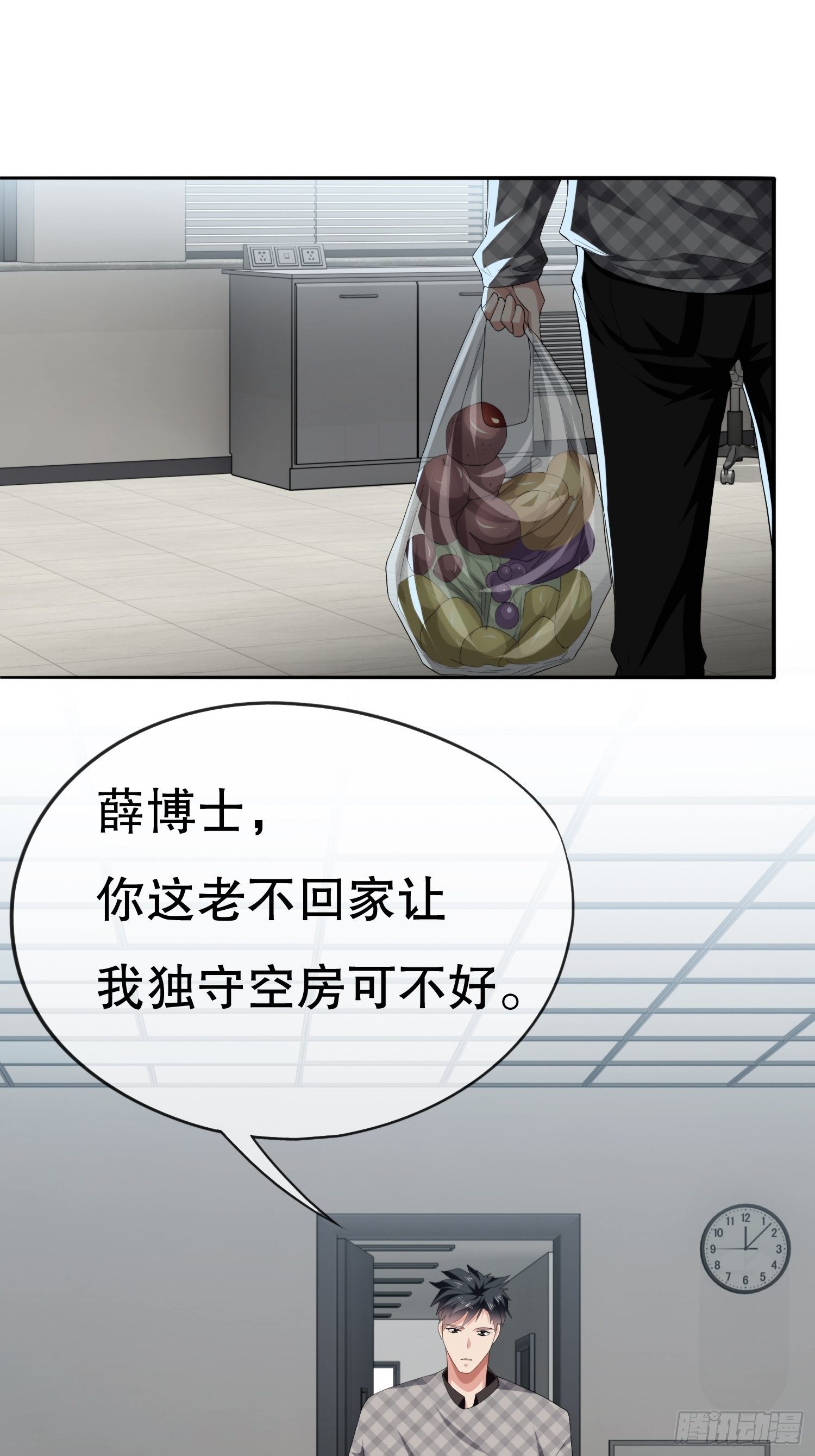 视频02(1/2)-第53话