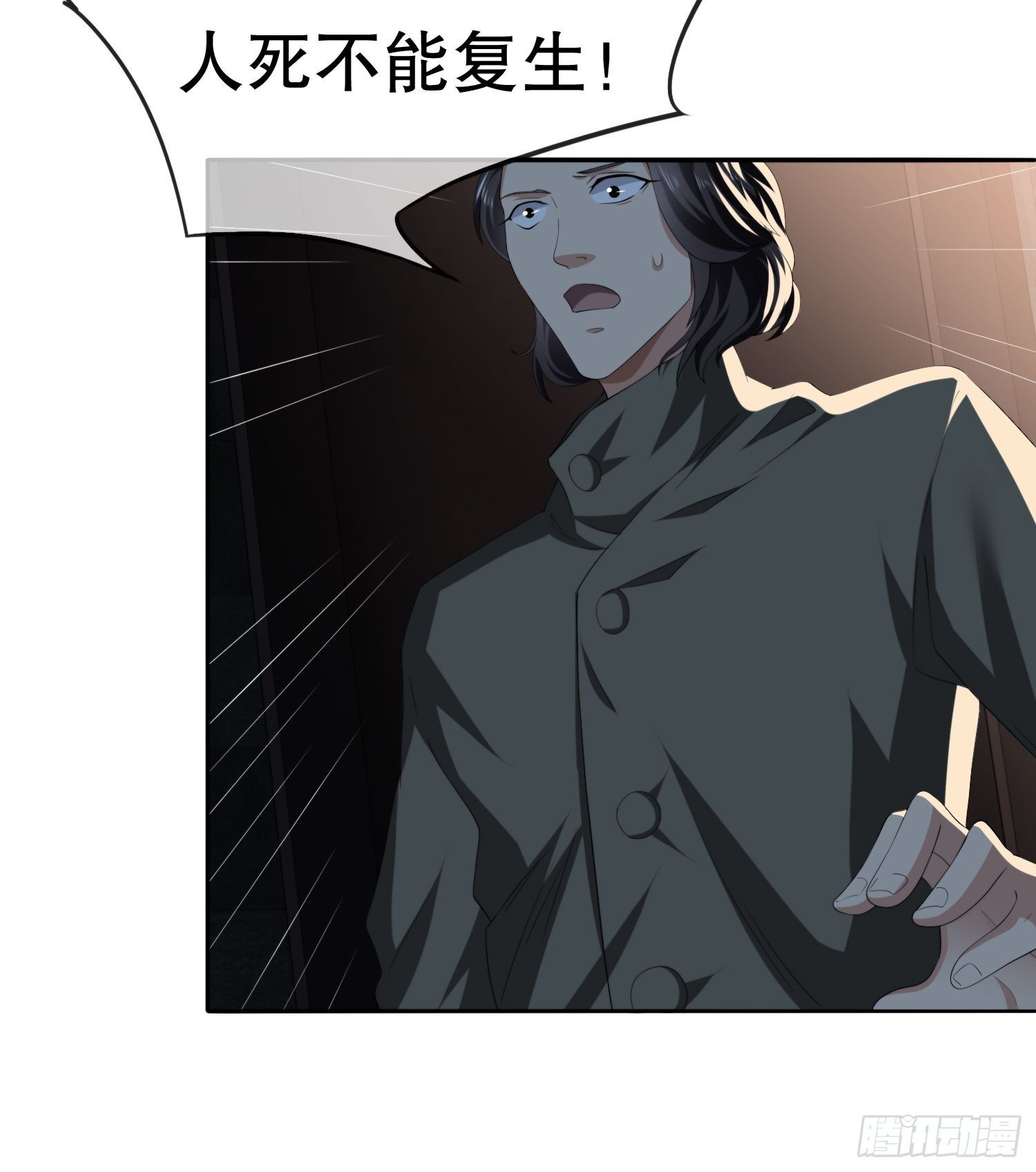 视频02(1/2)-第53话