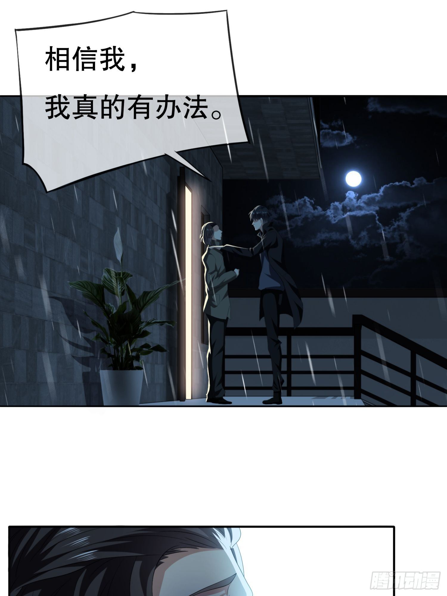 视频02(1/2)-第53话