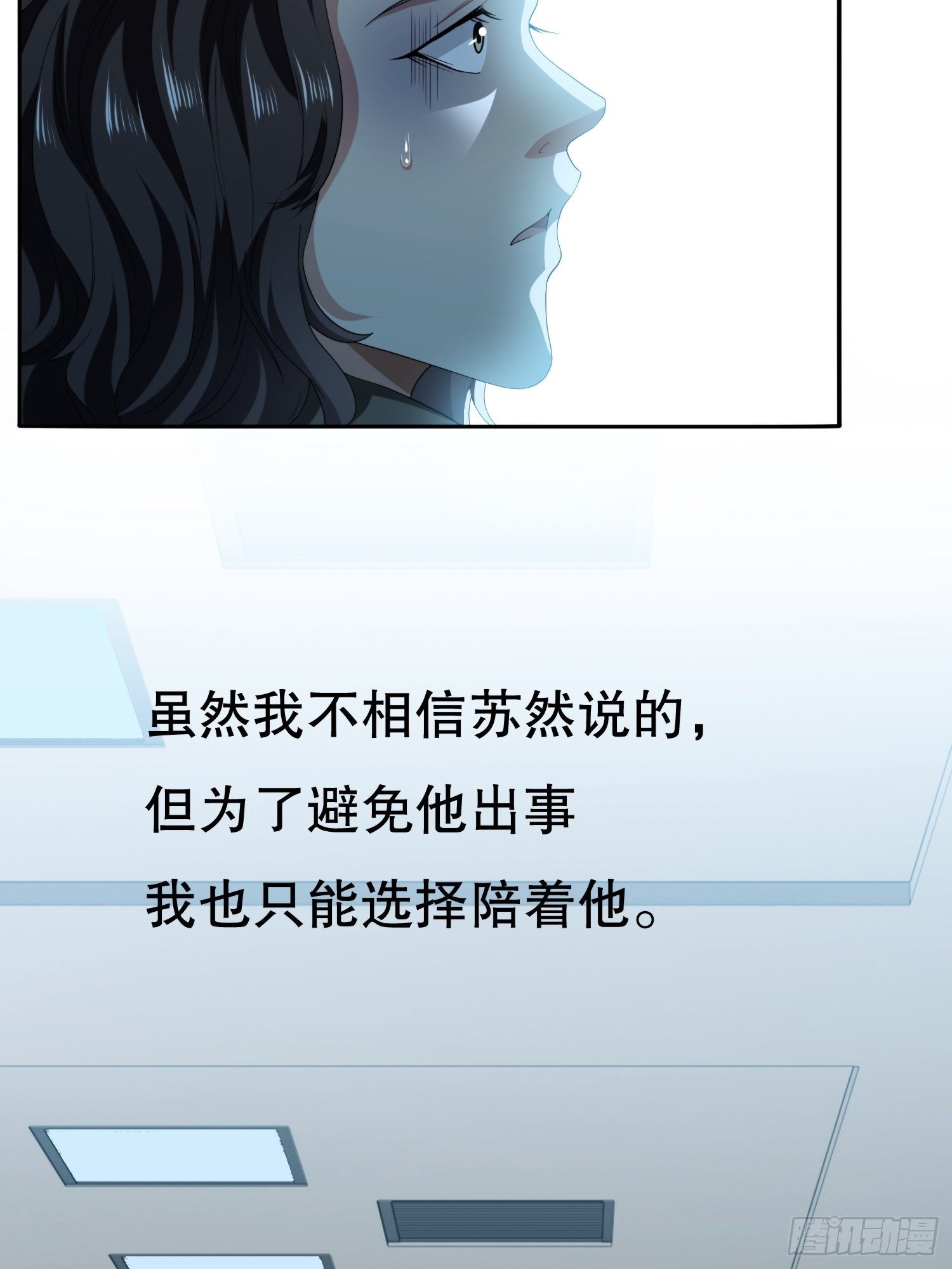 视频02(1/2)-第53话