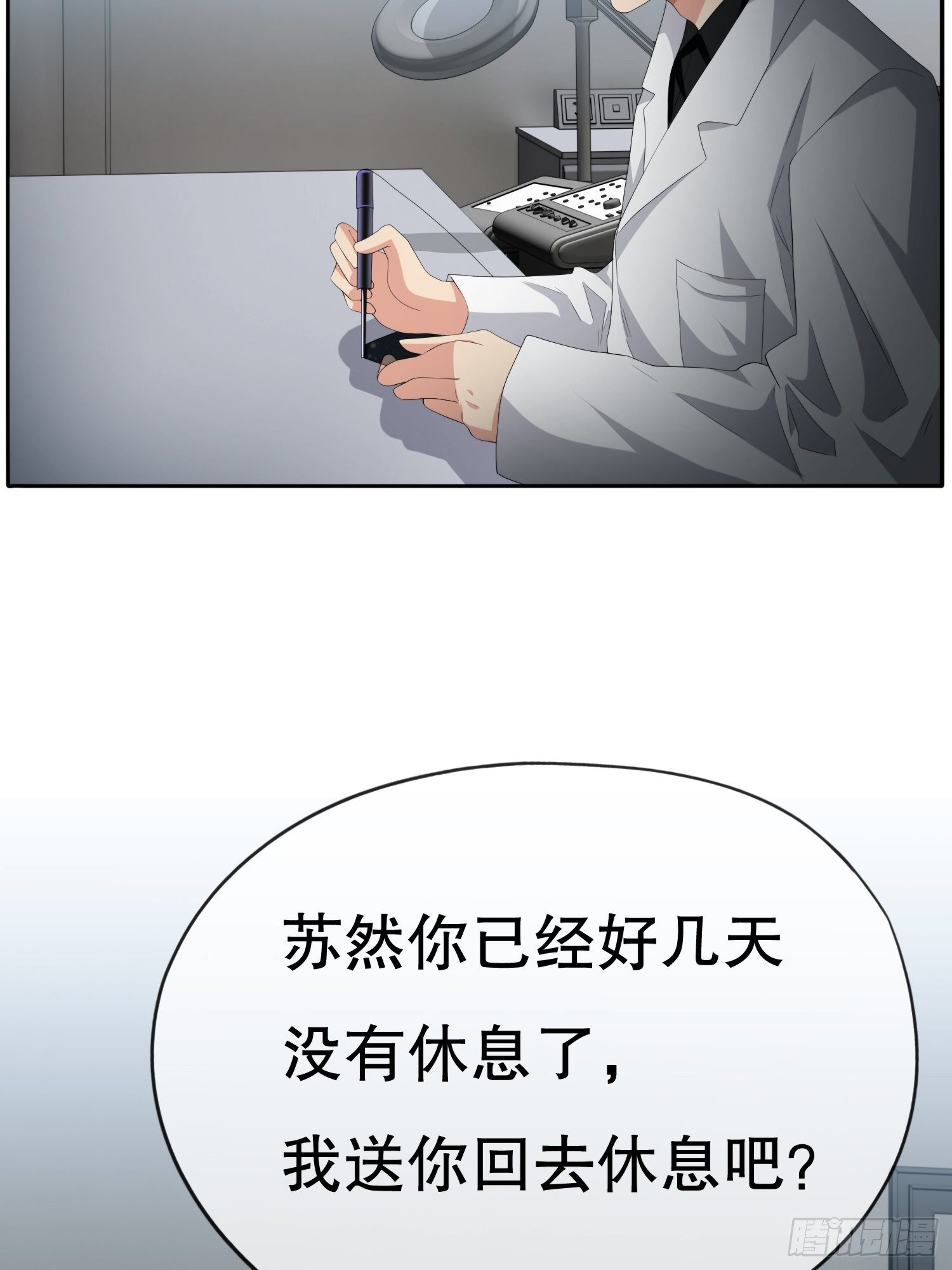 视频02(1/2)-第53话