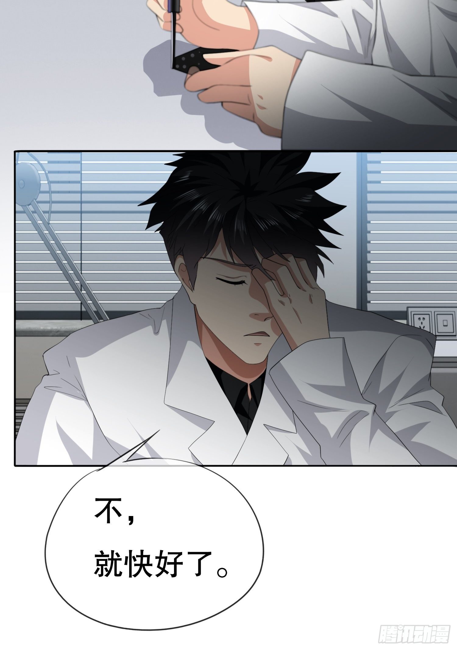 视频02(1/2)-第53话