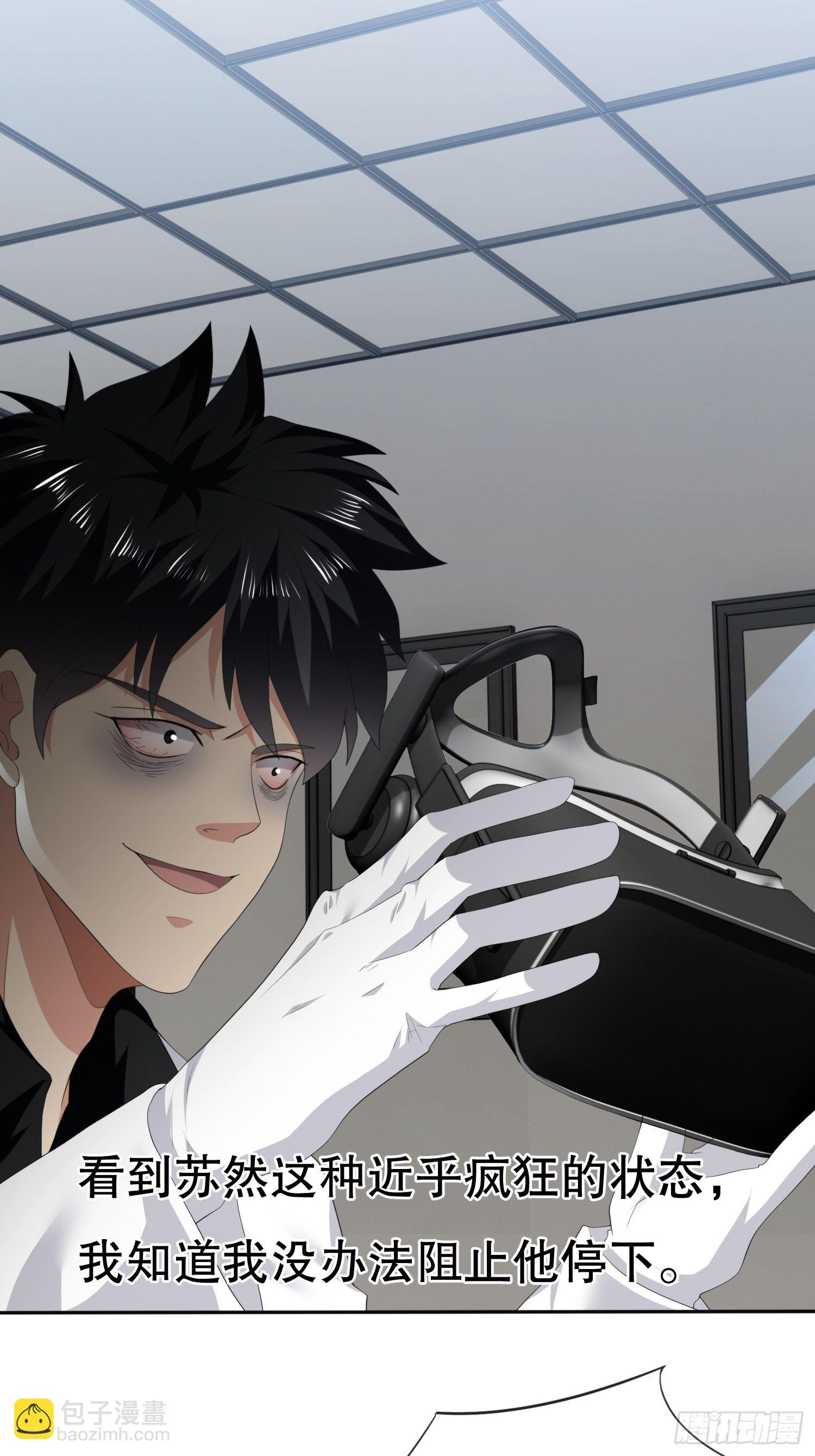 视频02(1/2)-第53话