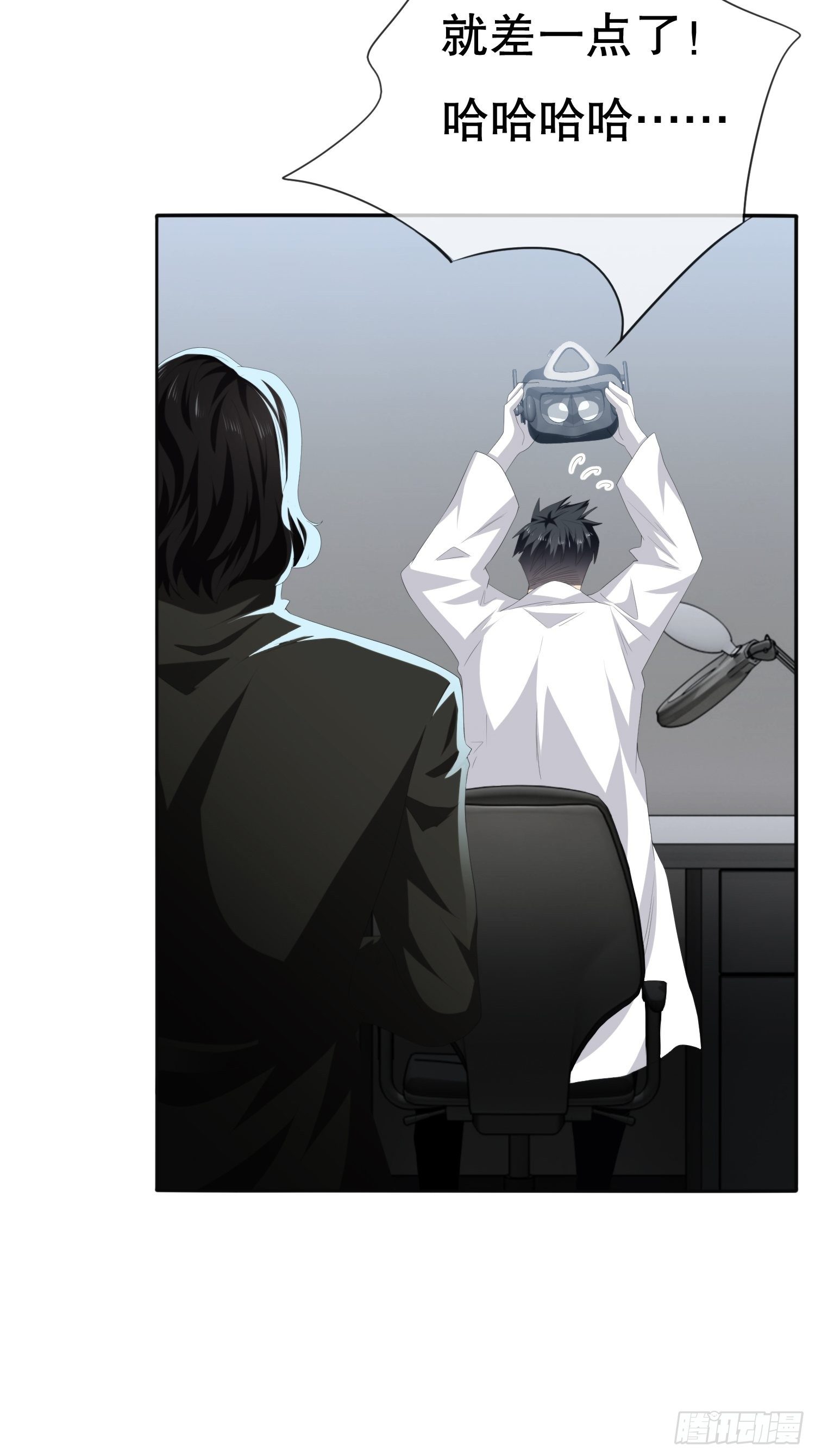 视频02(1/2)-第53话