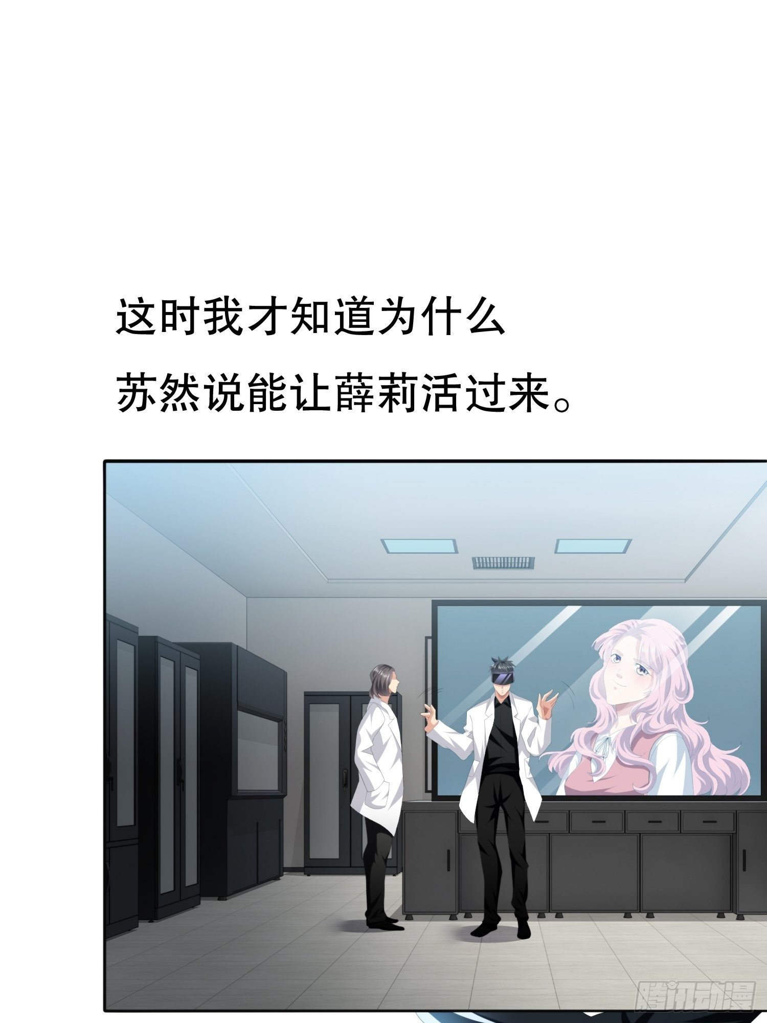 视频02(1/2)-第53话