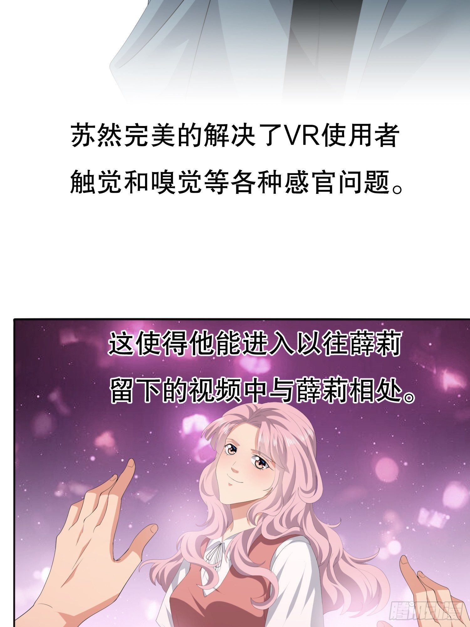 视频02(1/2)-第53话