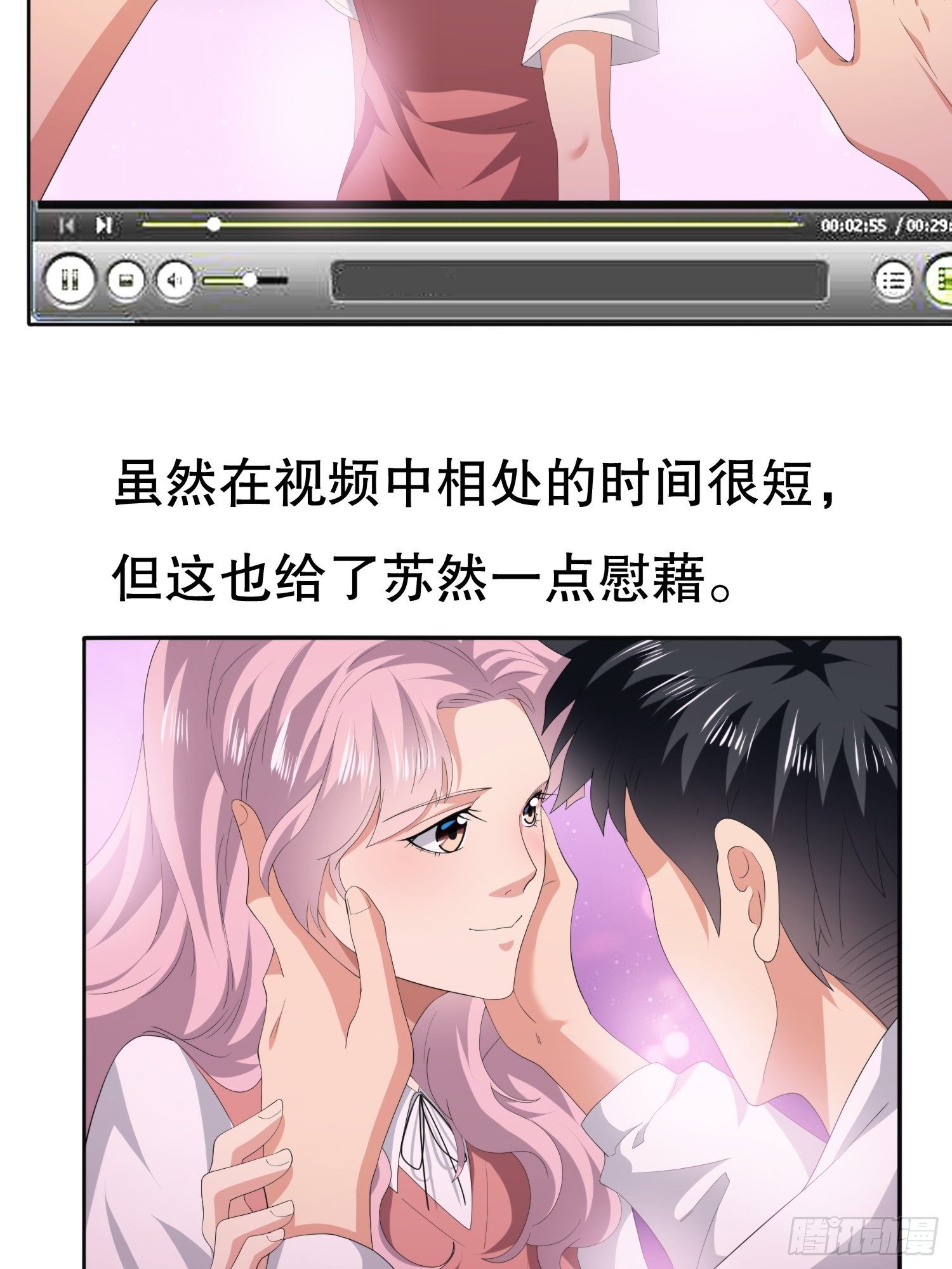 视频02(1/2)-第53话