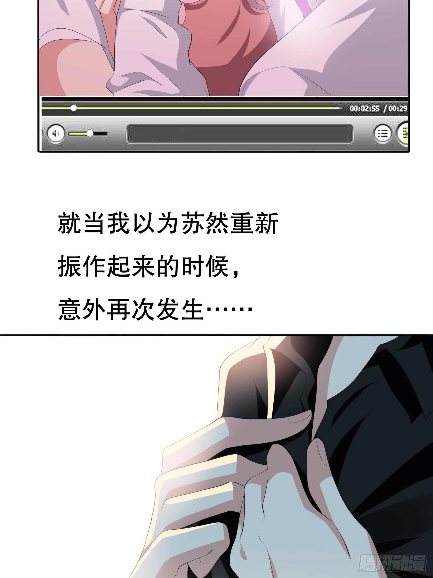 视频02(1/2)-第53话