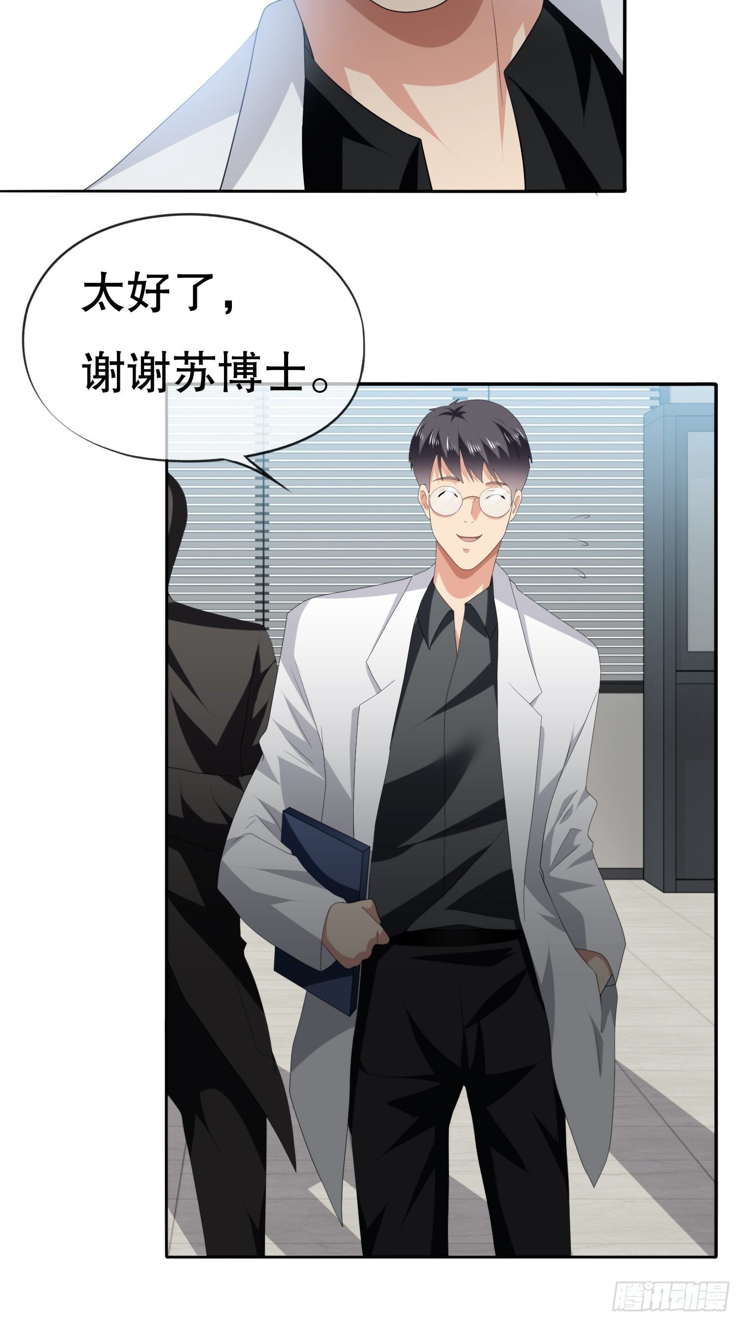 视频02(1/2)-第53话