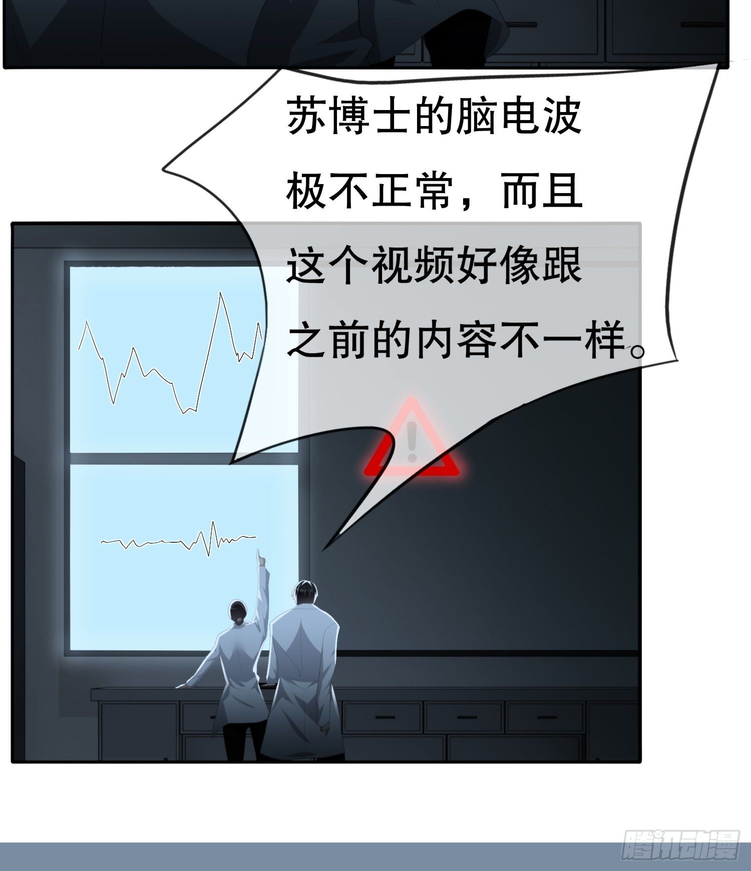 视频02(1/2)-第53话