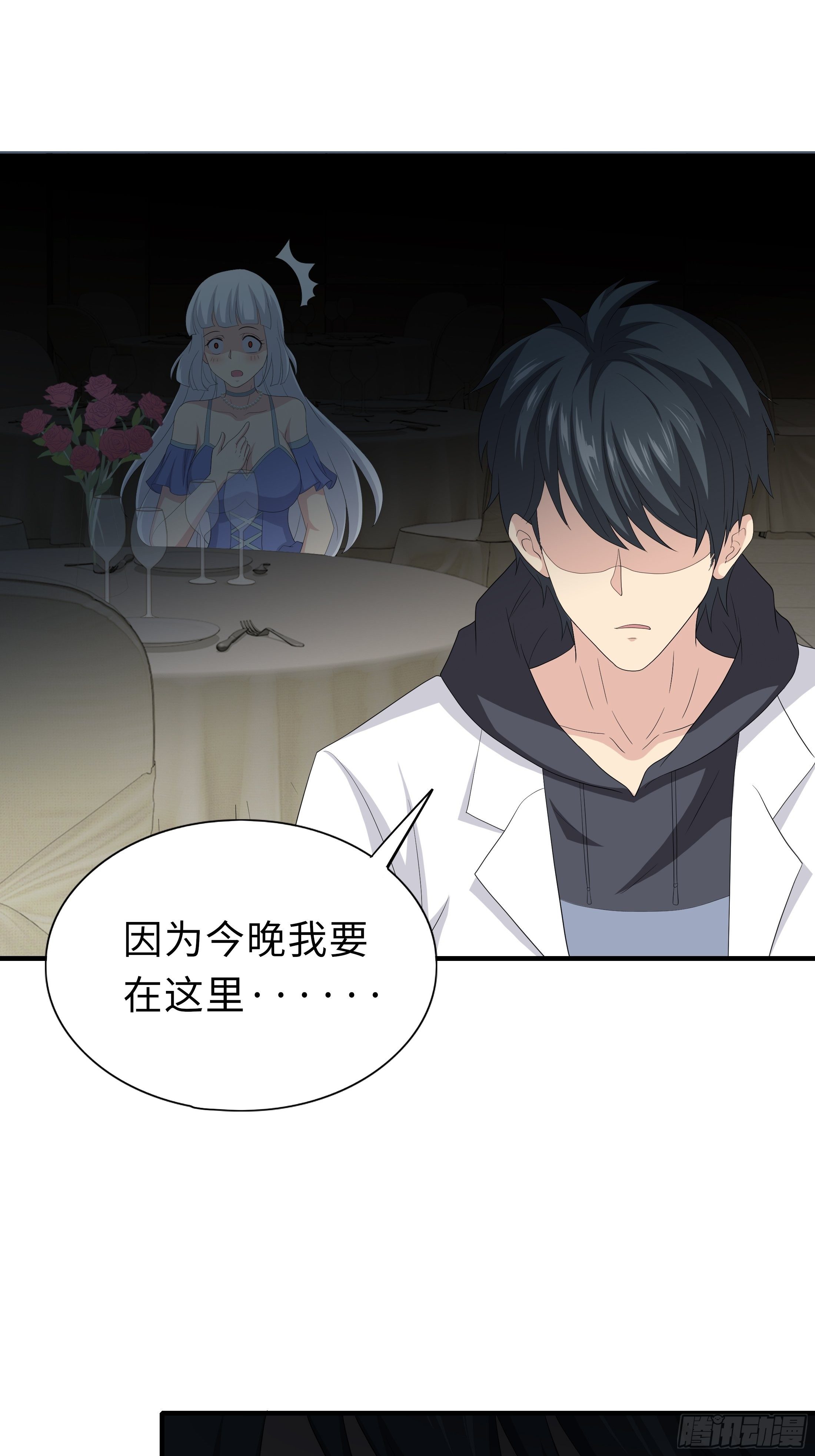 妖怪援助协会01-第9话