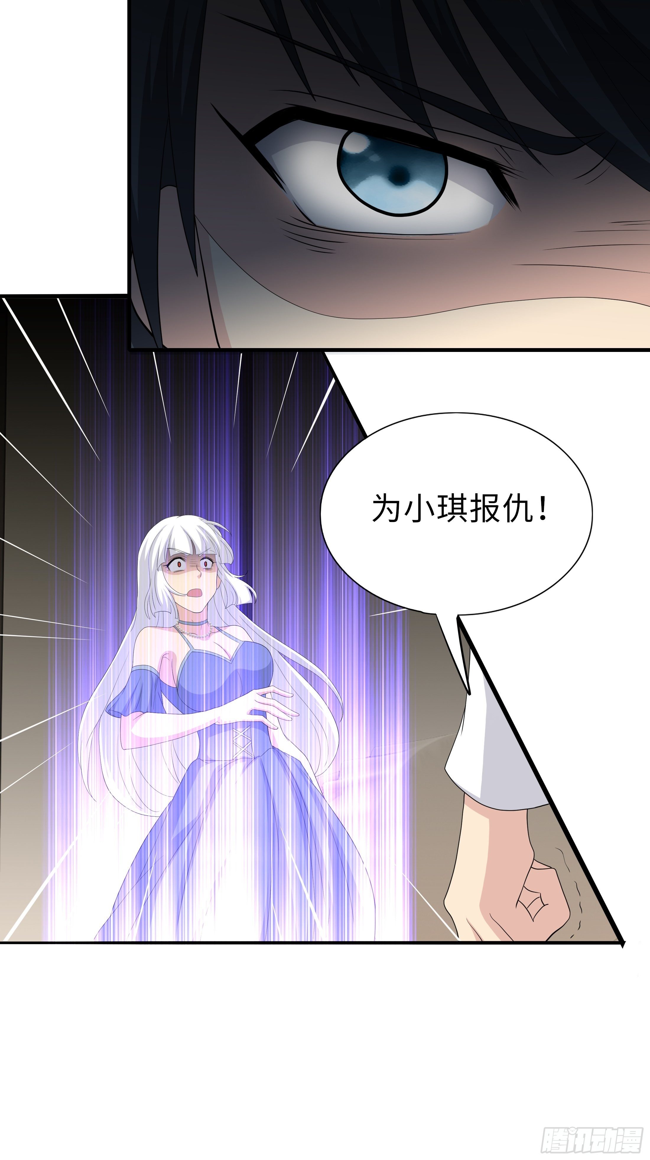 妖怪援助协会01-第9话