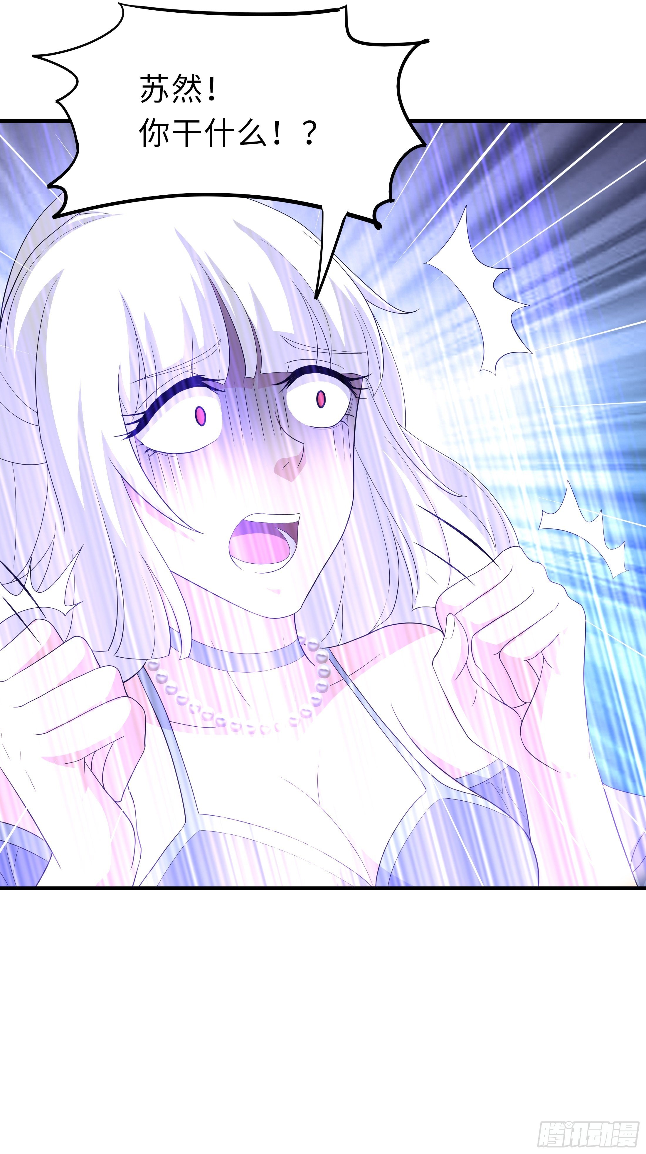 妖怪援助协会01-第9话