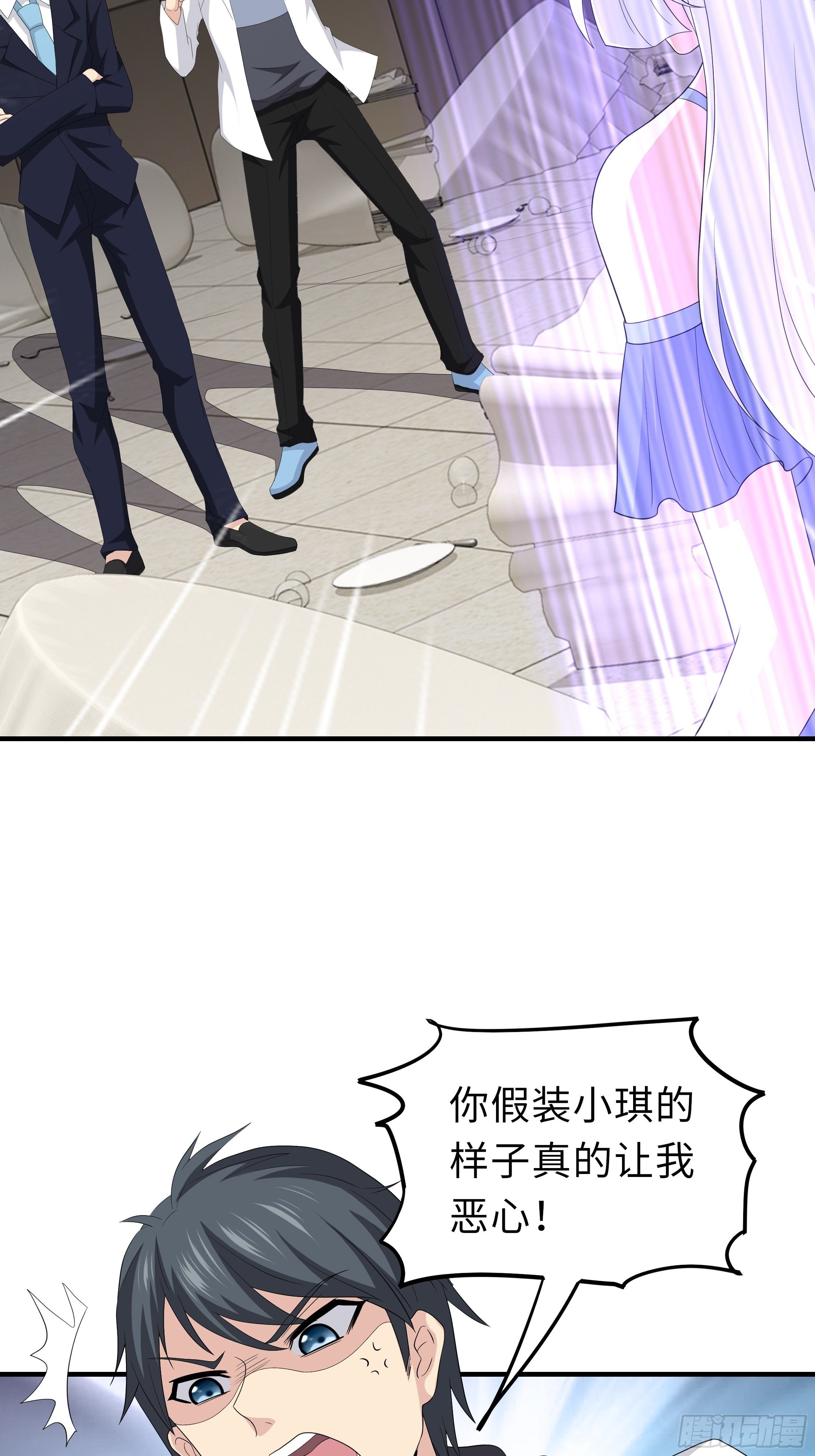 妖怪援助协会01-第9话