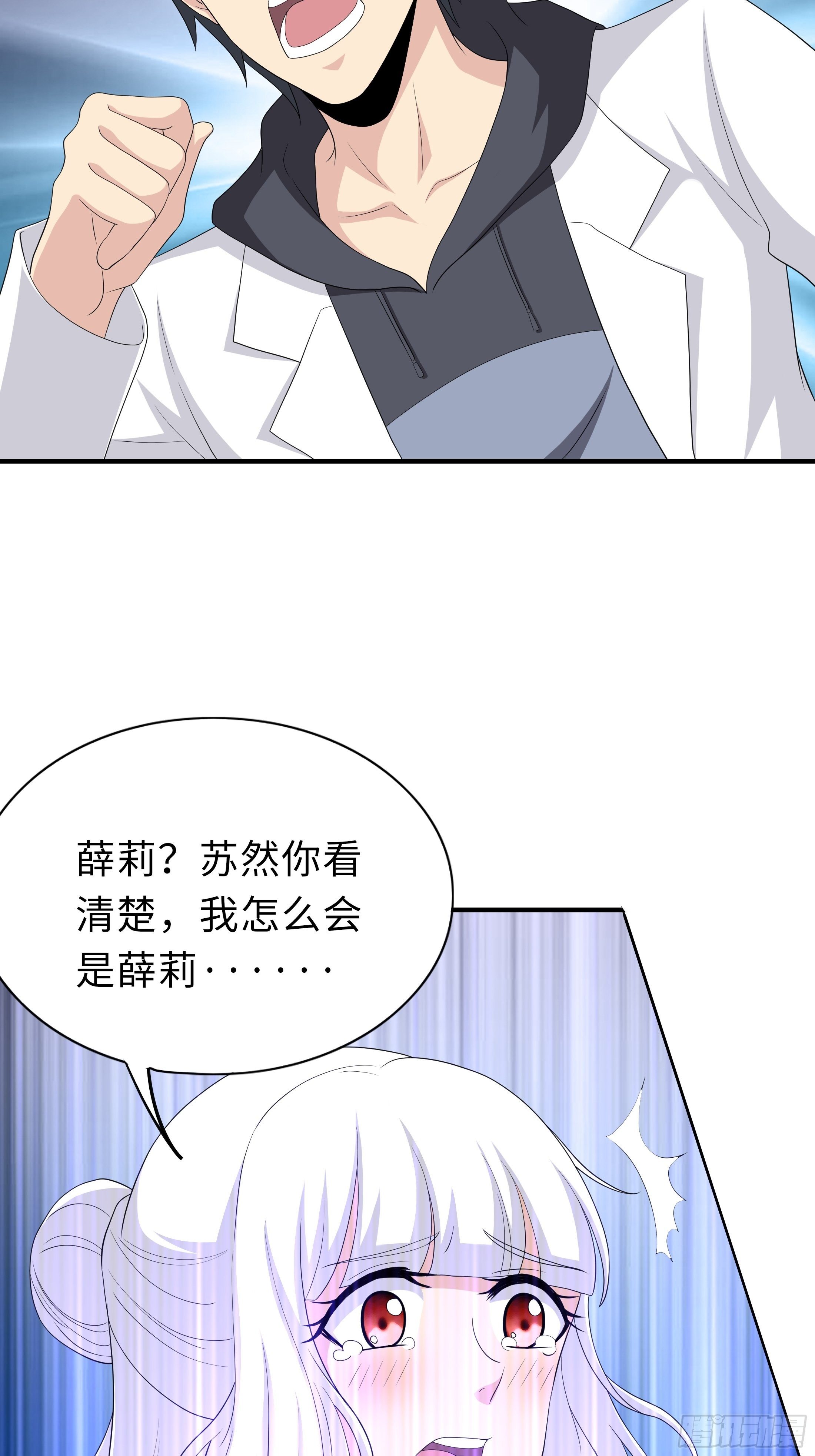 妖怪援助协会01-第9话