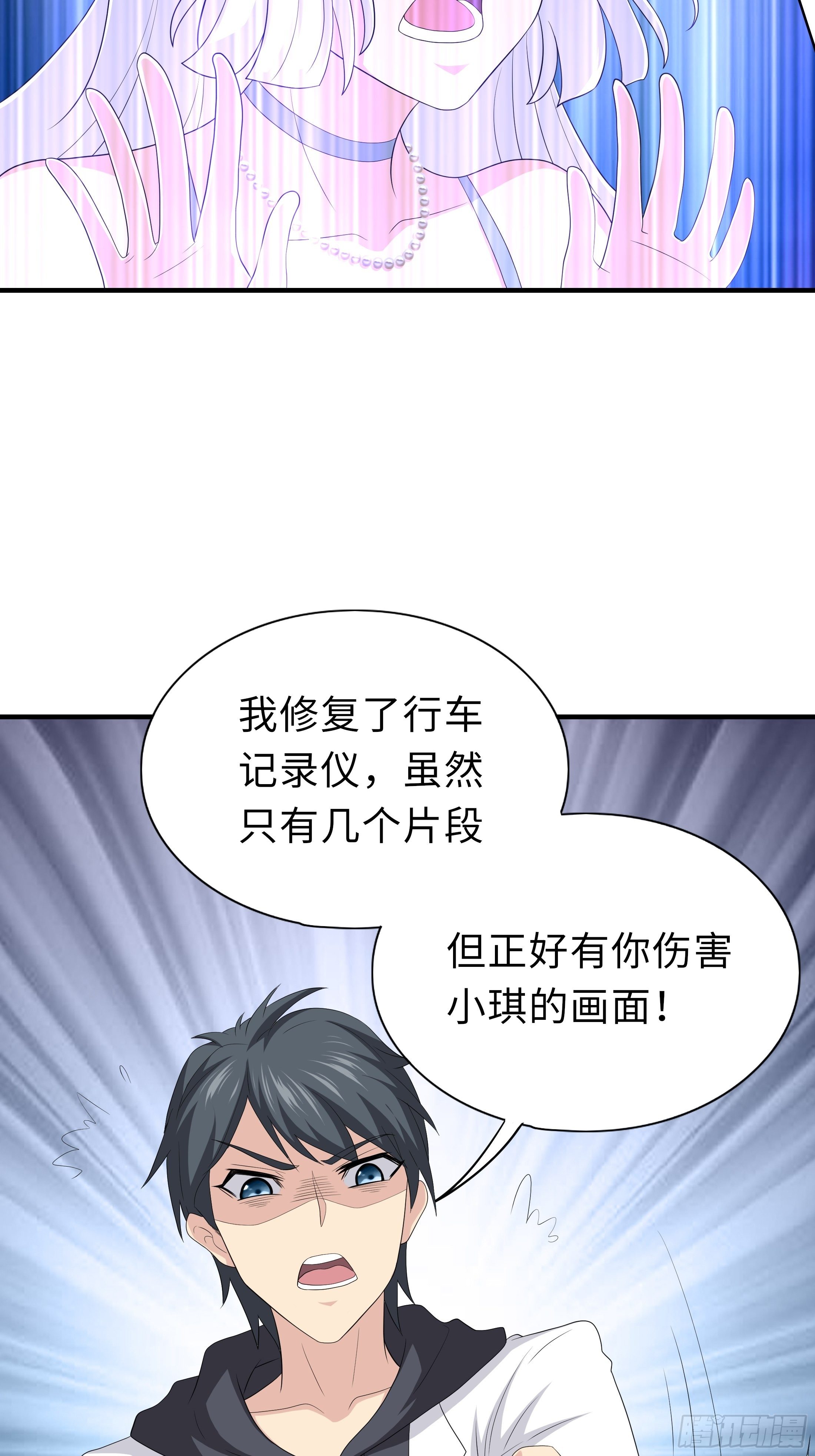 妖怪援助协会01-第9话