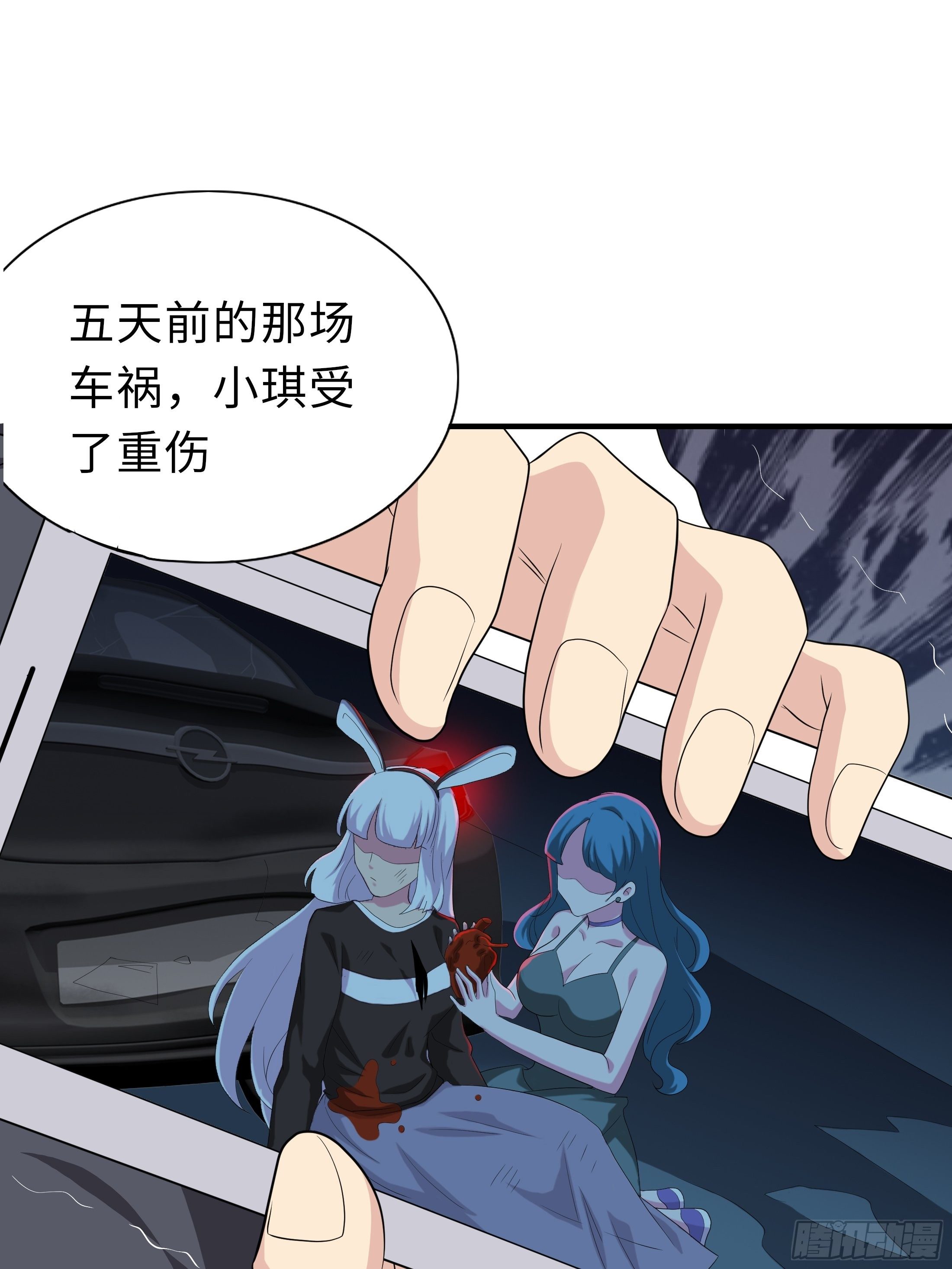 妖怪援助协会01-第9话