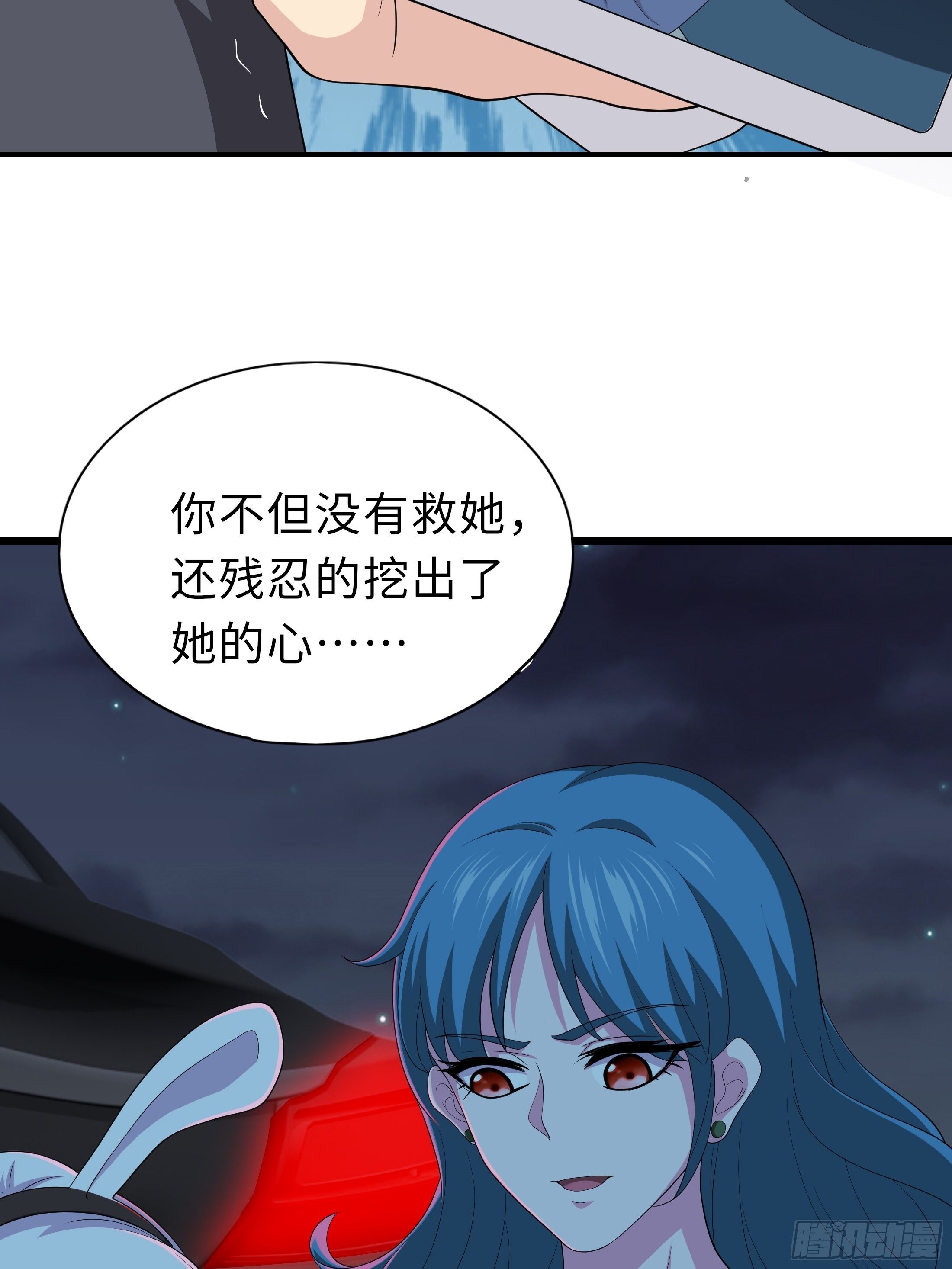 妖怪援助协会01-第9话