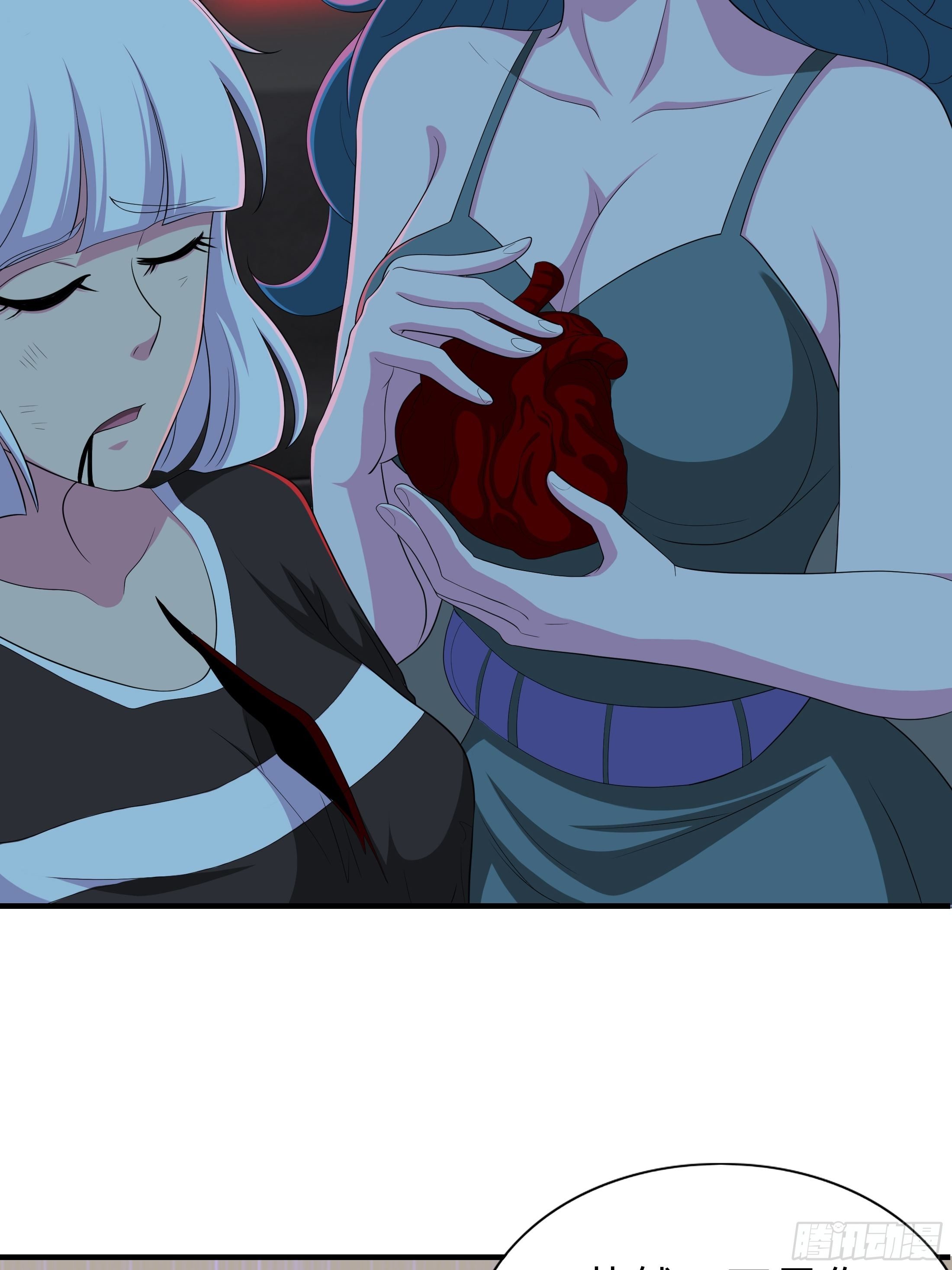 妖怪援助协会01-第9话