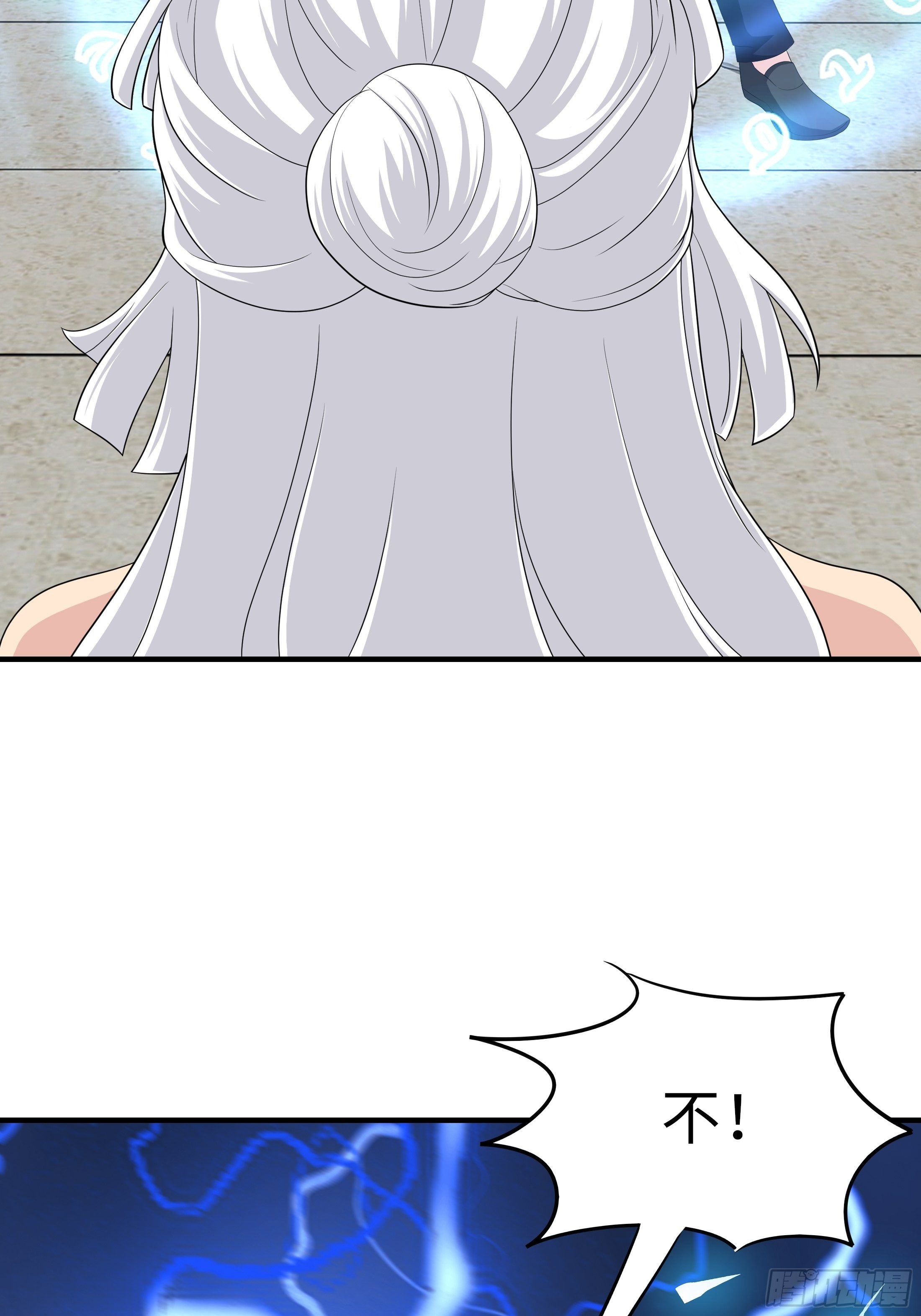 妖怪援助协会01-第9话