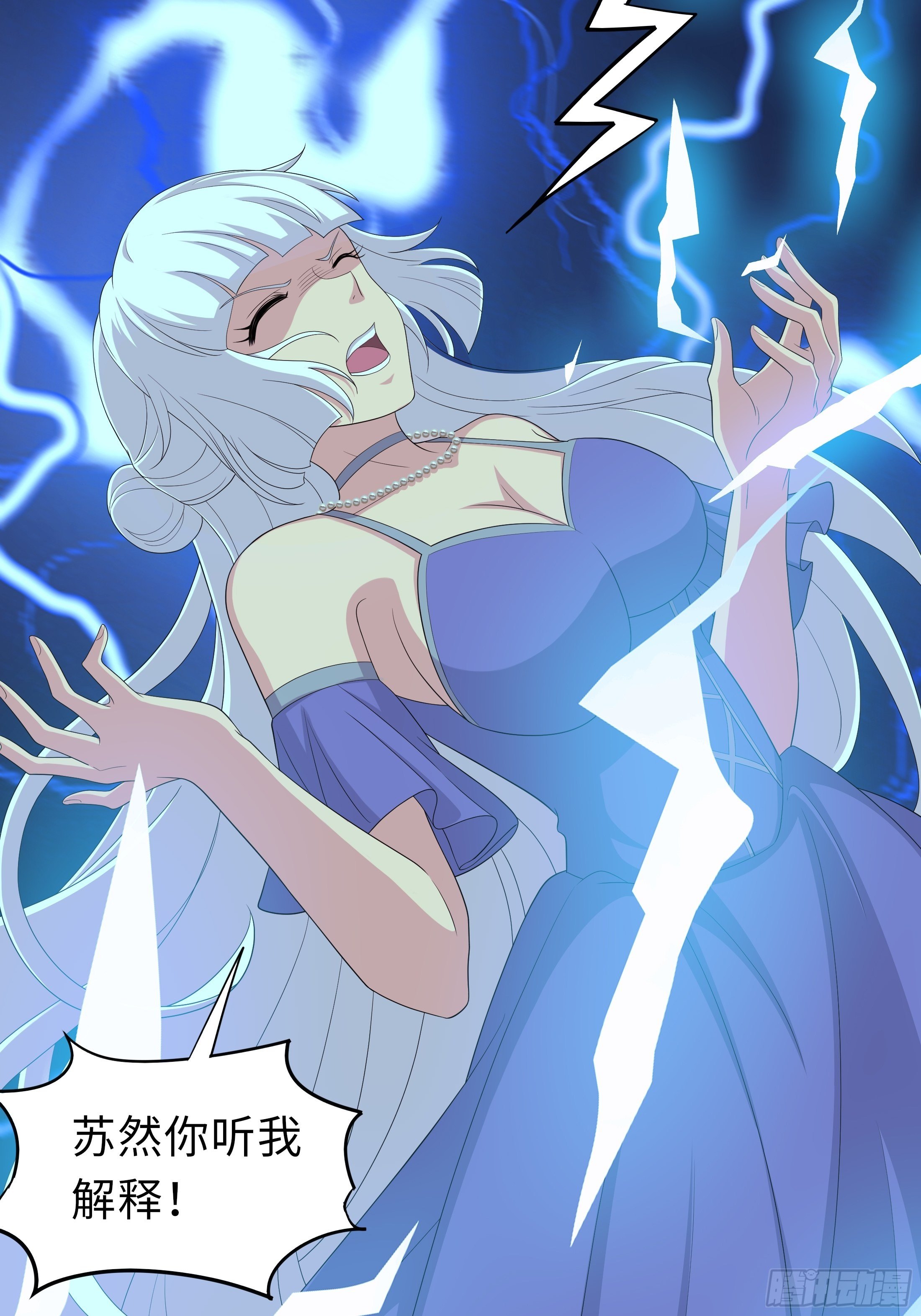 妖怪援助协会01-第9话