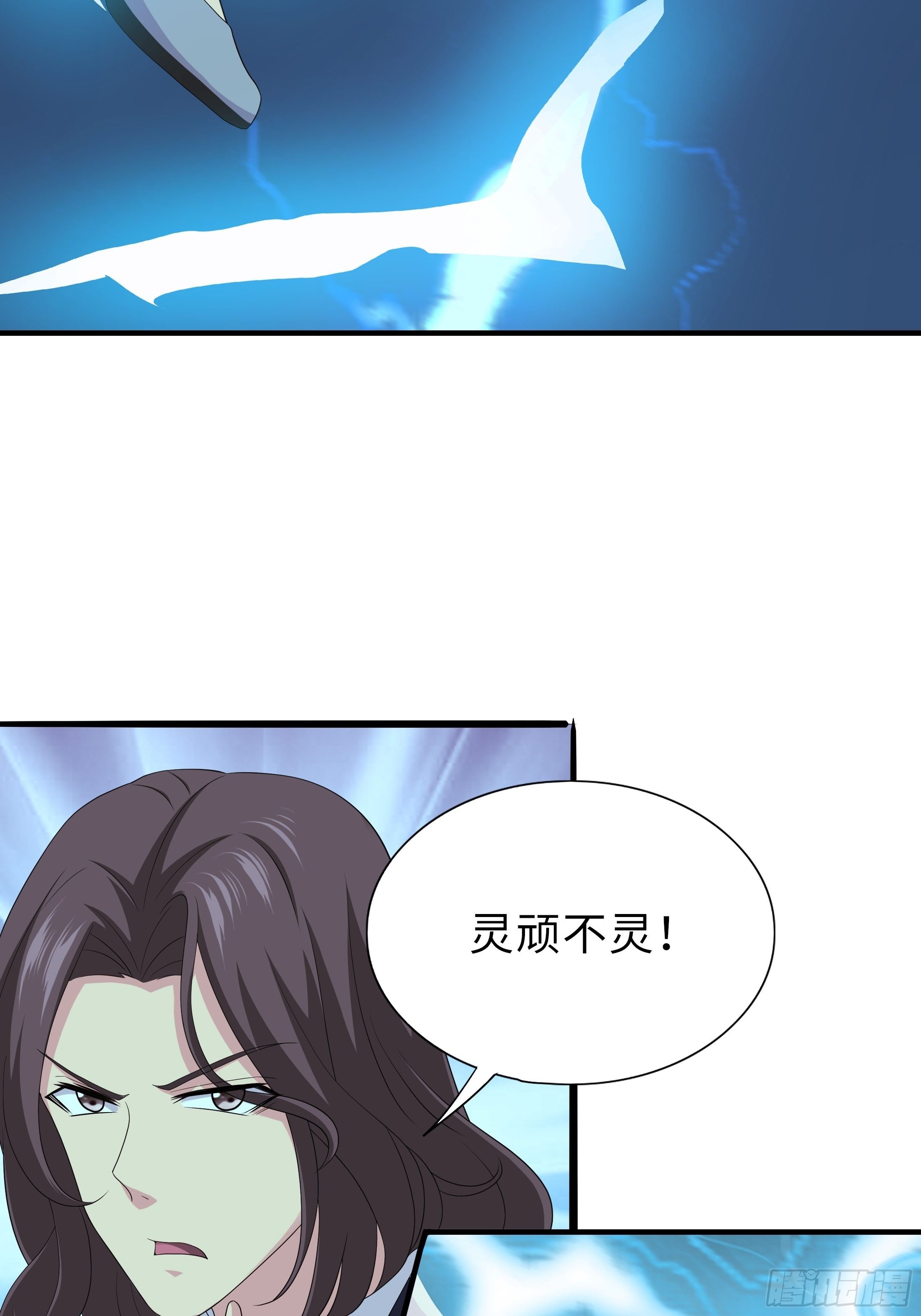 妖怪援助协会01-第9话