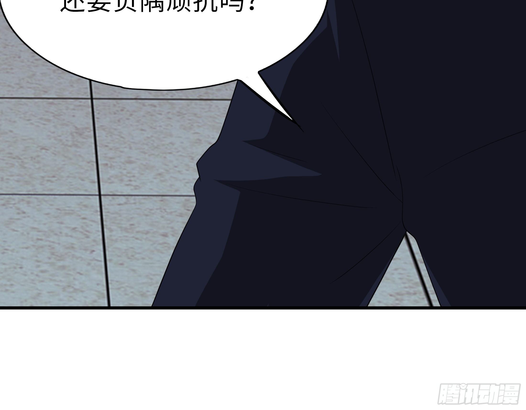 妖怪援助协会01-第9话