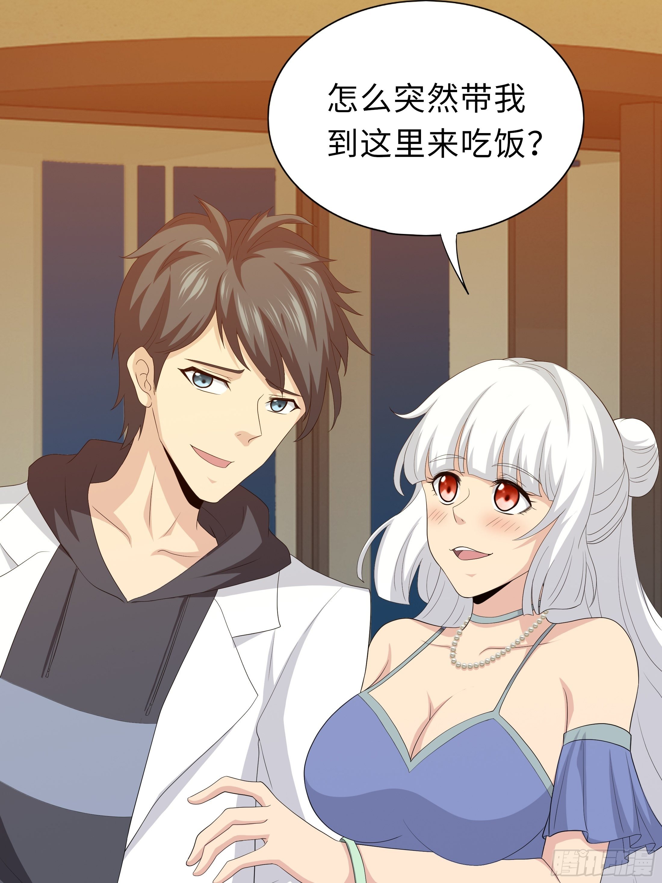 妖怪援助协会01-第9话