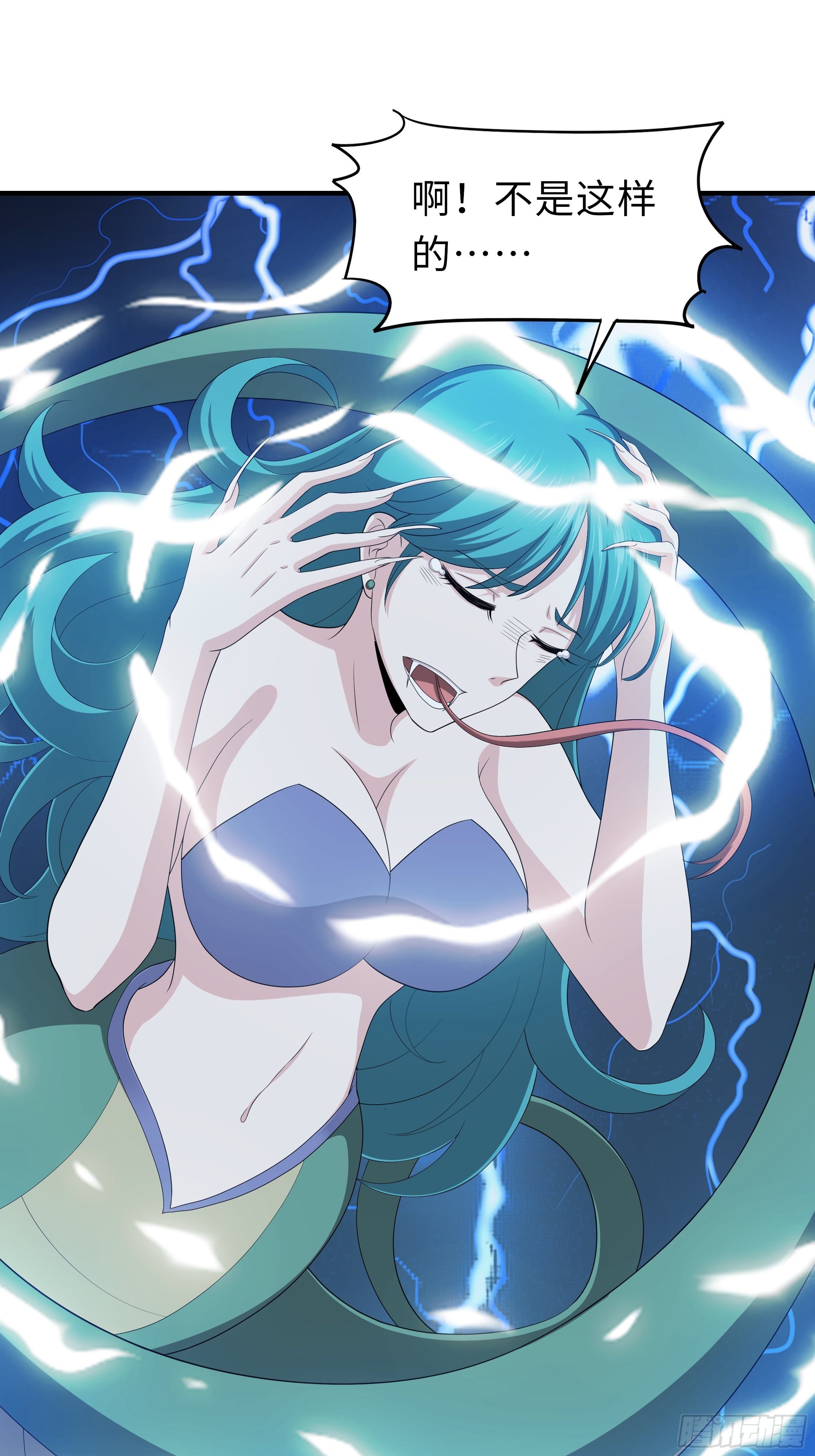 妖怪援助协会01-第9话