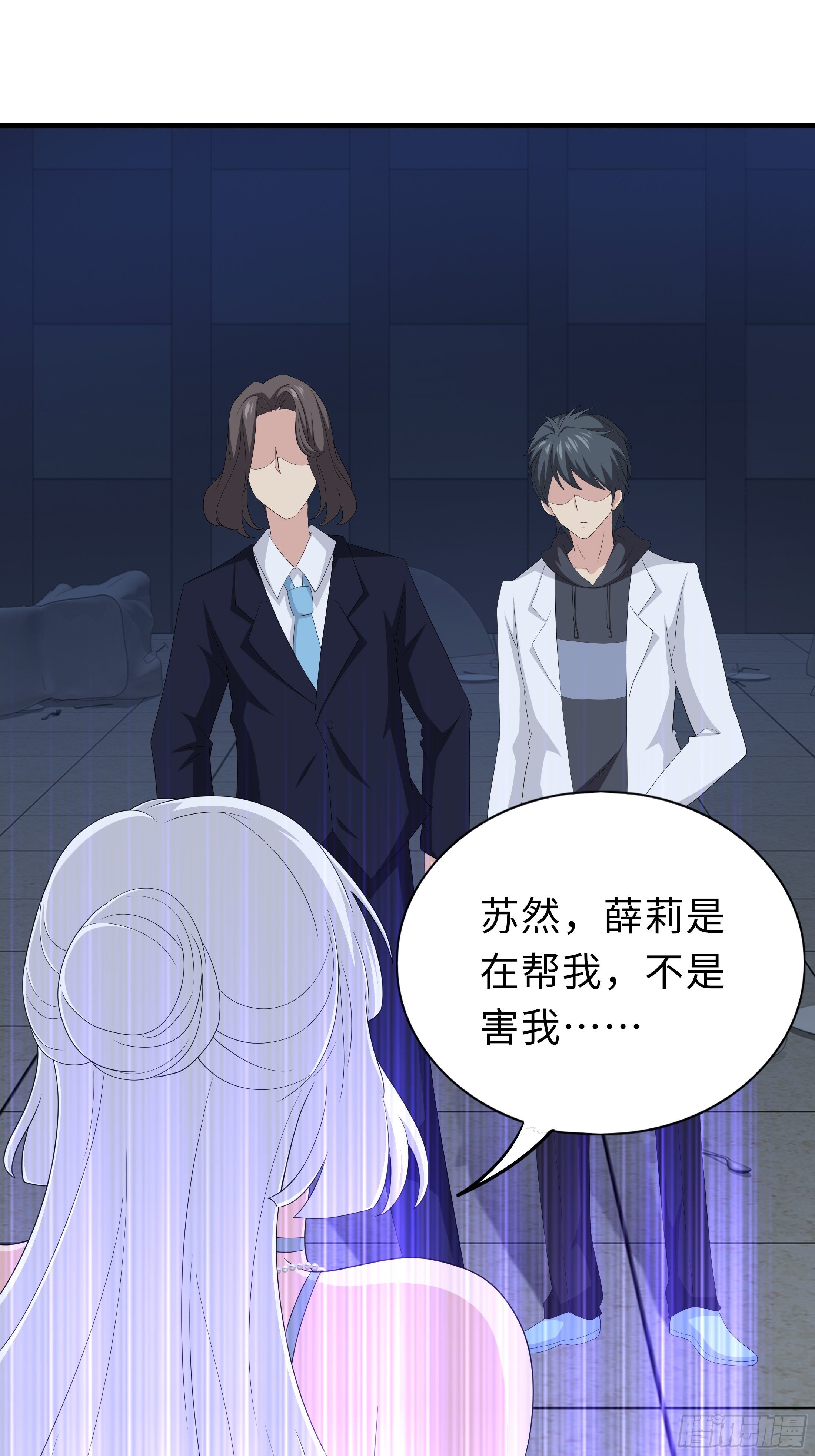 妖怪援助协会01-第9话