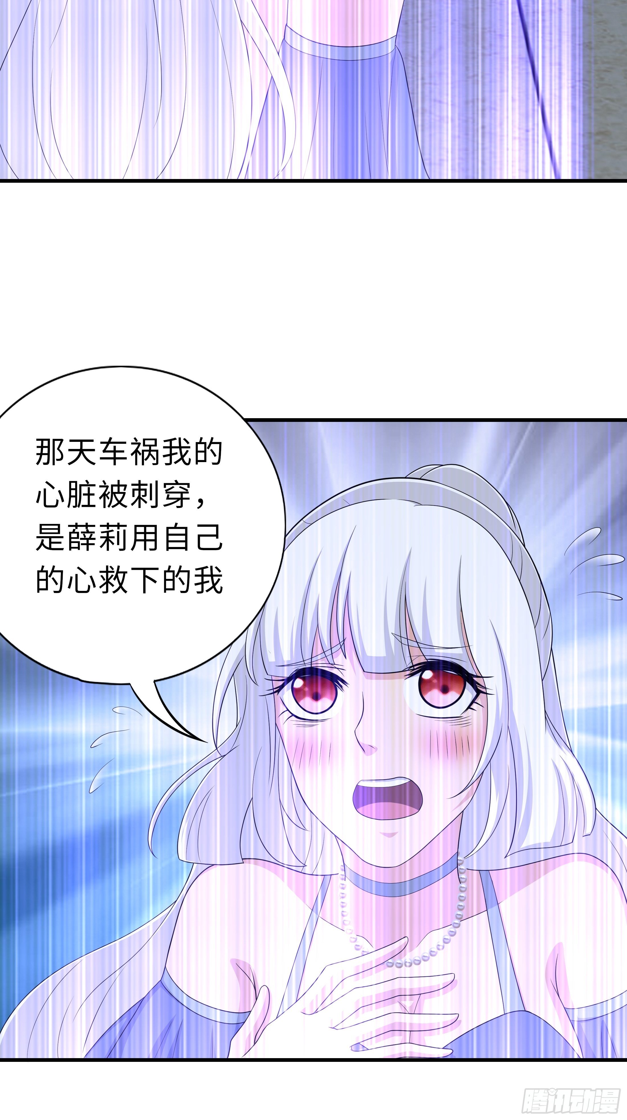 妖怪援助协会01-第9话