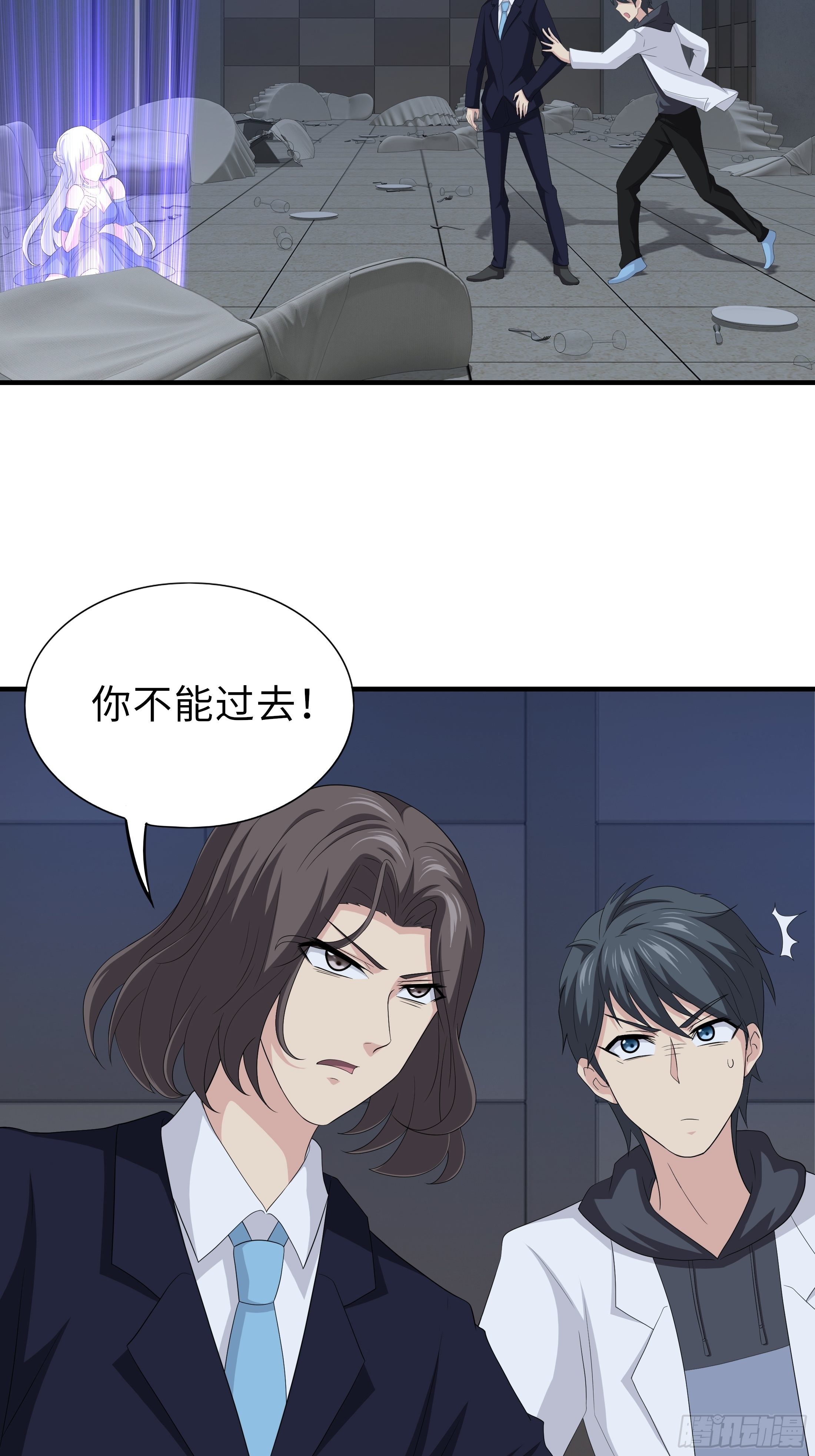 妖怪援助协会01-第9话