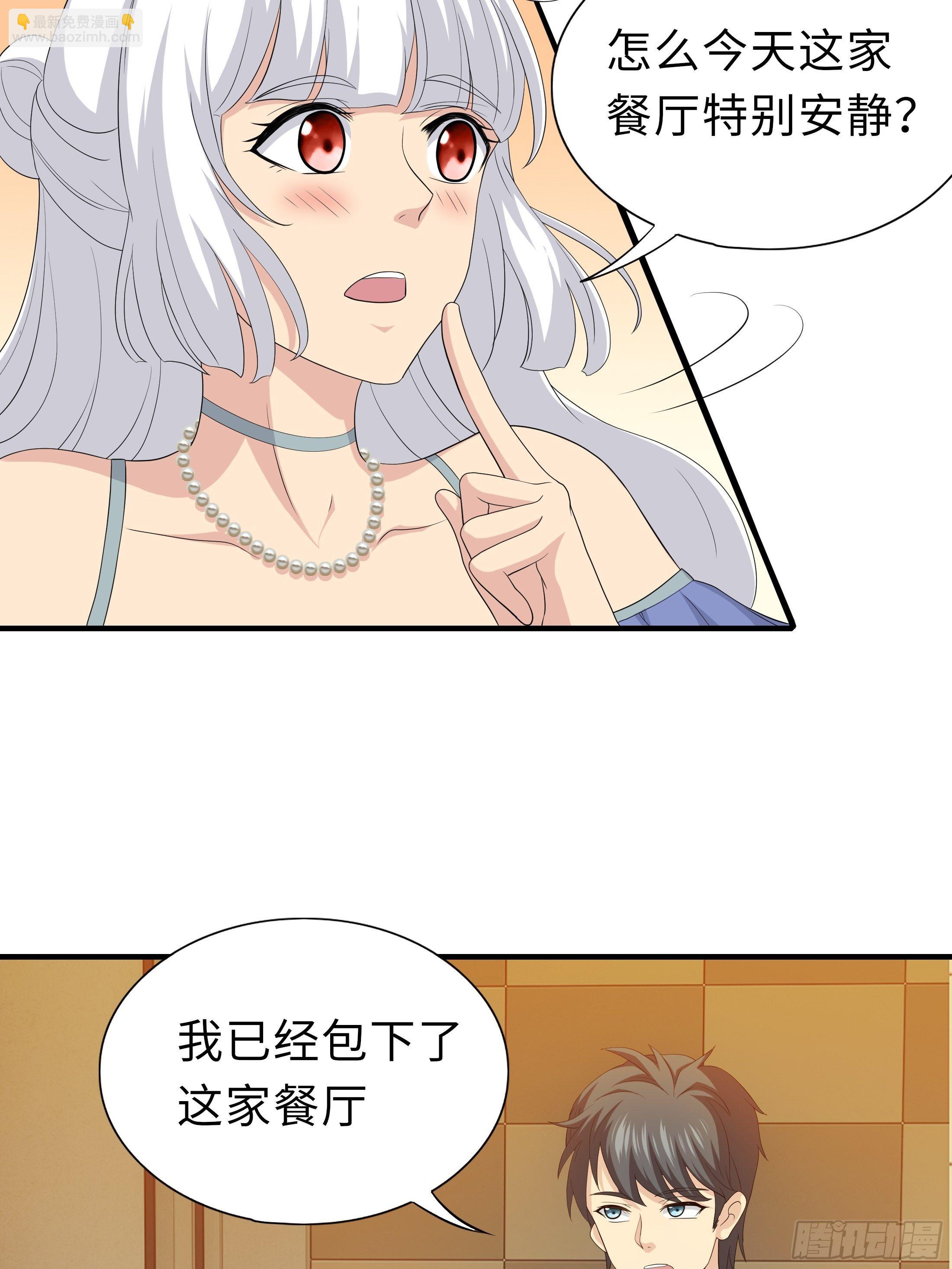 妖怪援助协会01-第9话