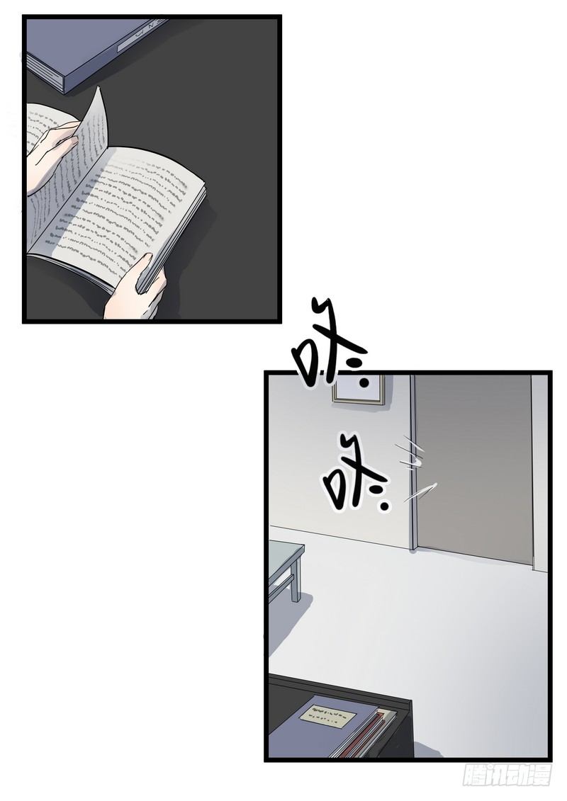 黑色曼陀羅 - 第一話：祈願花屋(1/2) - 3