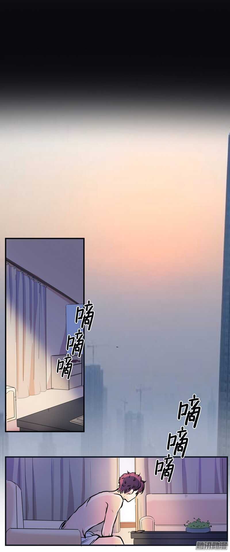 黑色曼陀羅 - 第二十一話：交集 - 3