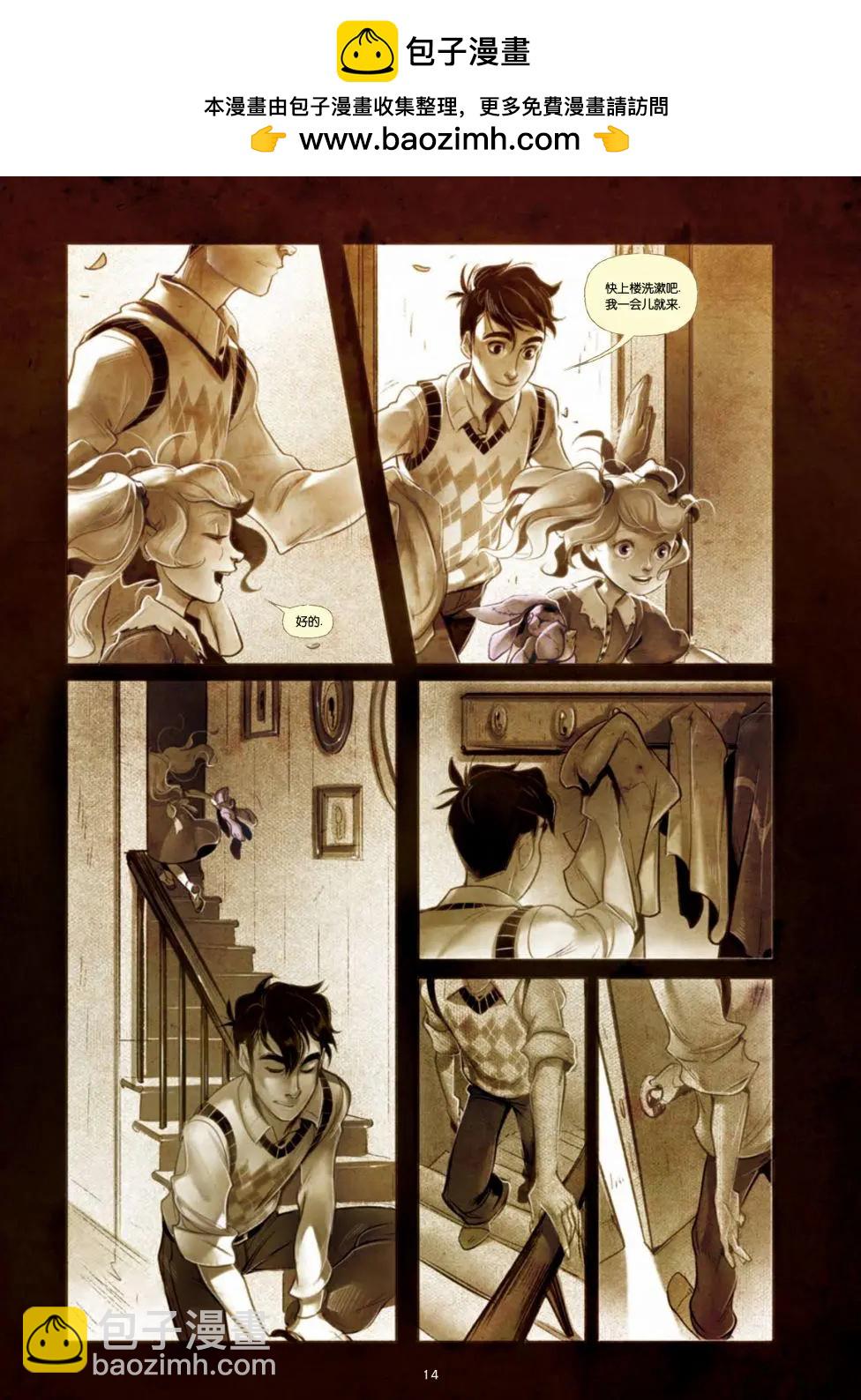 黑色魔咒 - 第01卷 - 5
