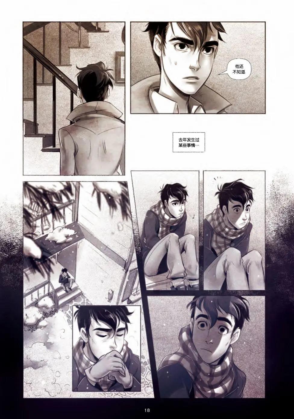 黑色魔咒 - 第01卷 - 4