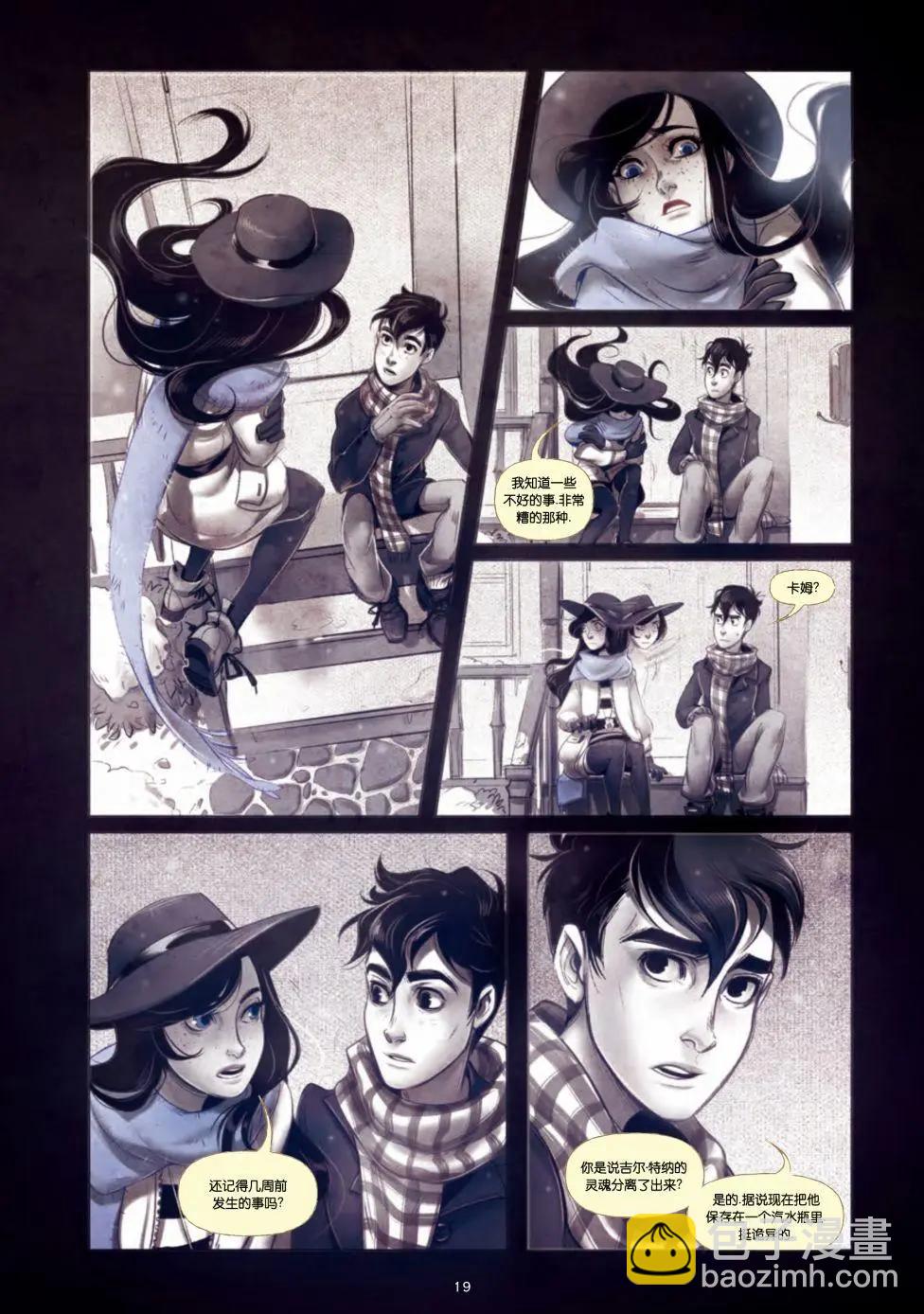黑色魔咒 - 第01卷 - 5