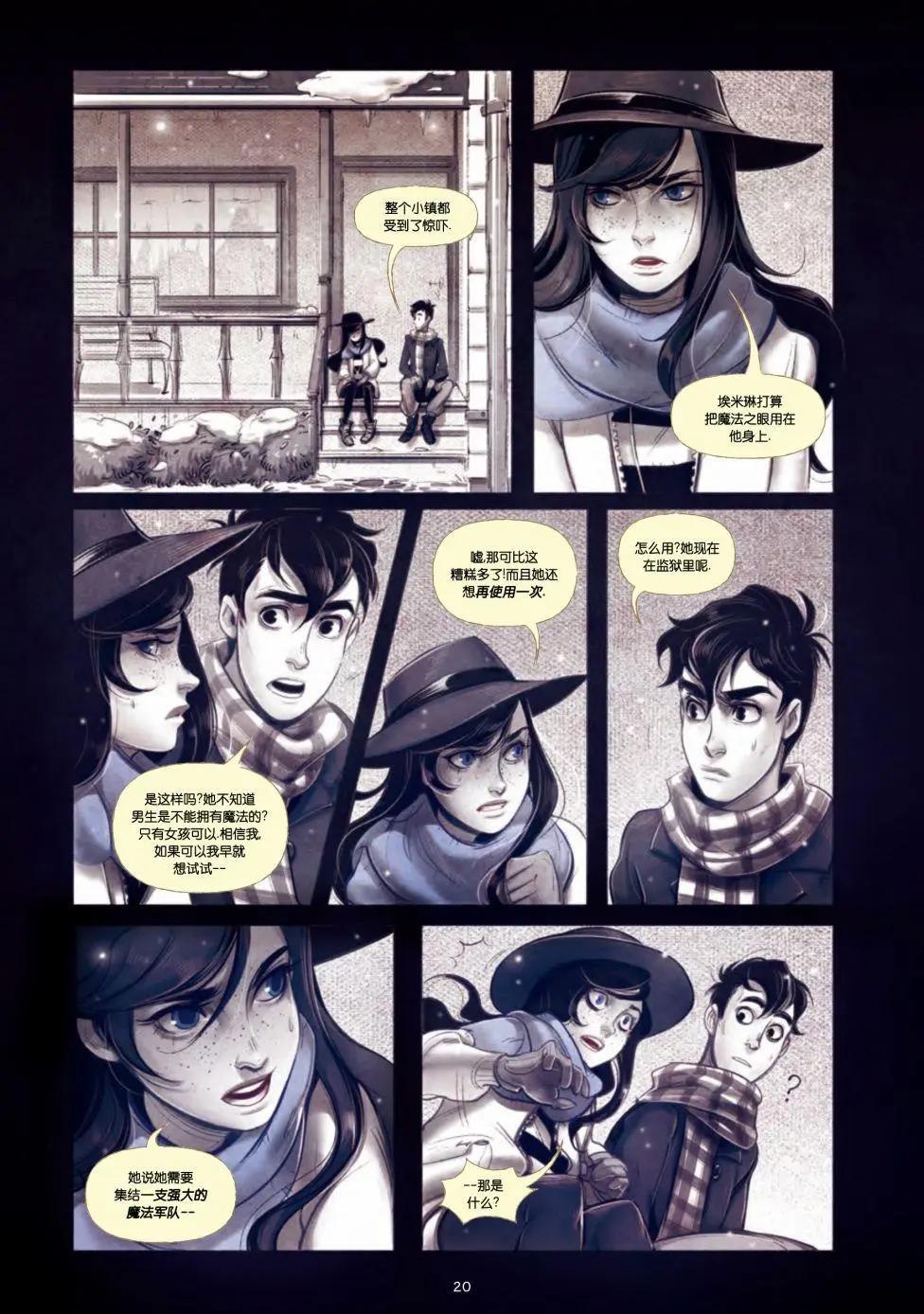黑色魔咒 - 第01卷 - 1