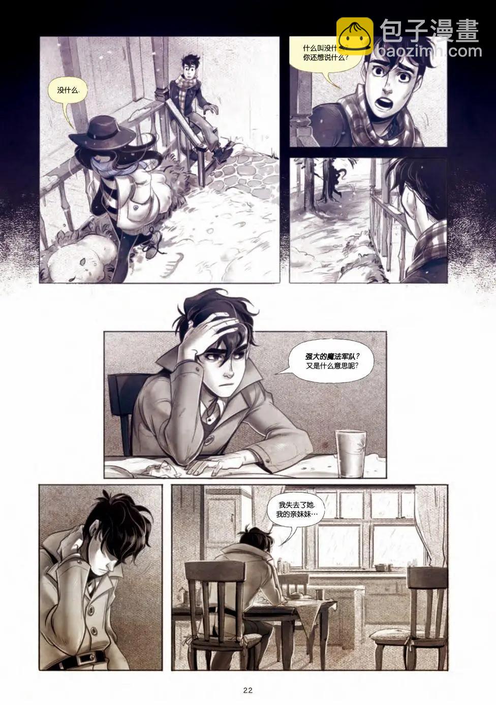 黑色魔咒 - 第01卷 - 3