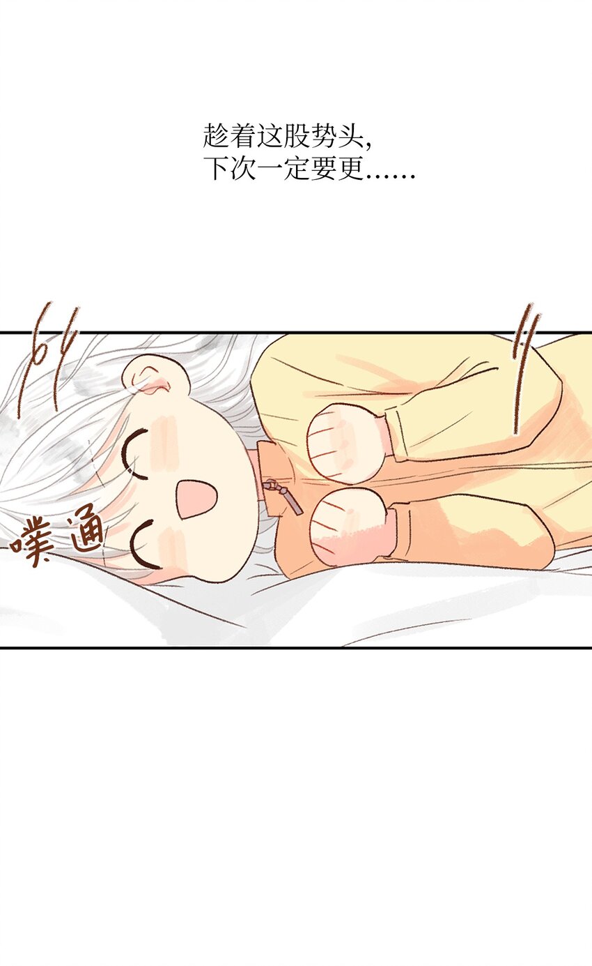 10 还挺好看的-第11话