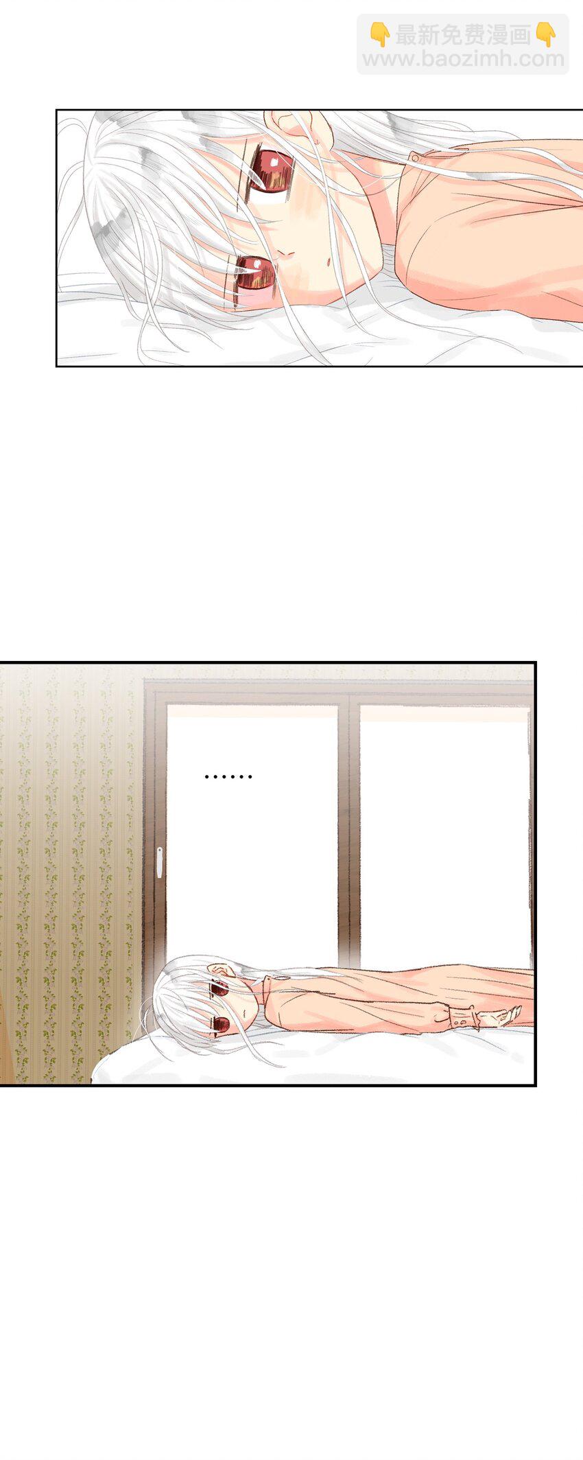 10 还挺好看的-第11话